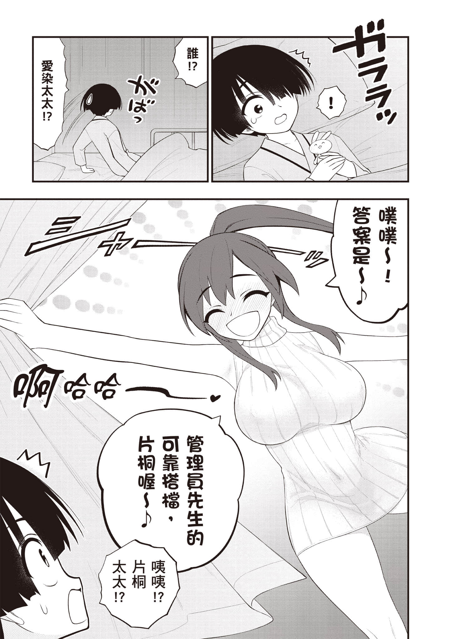第 40 页