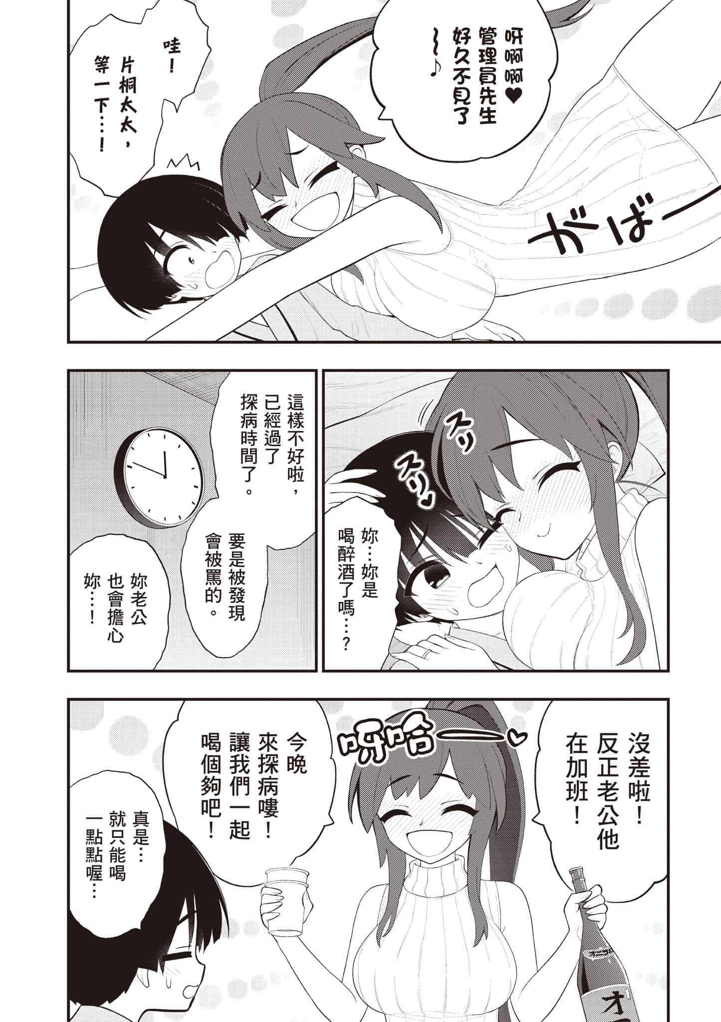 第 41 页