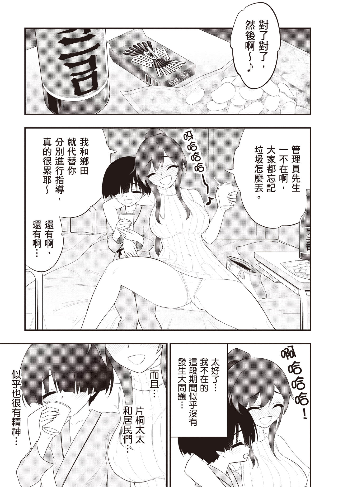 第 42 页
