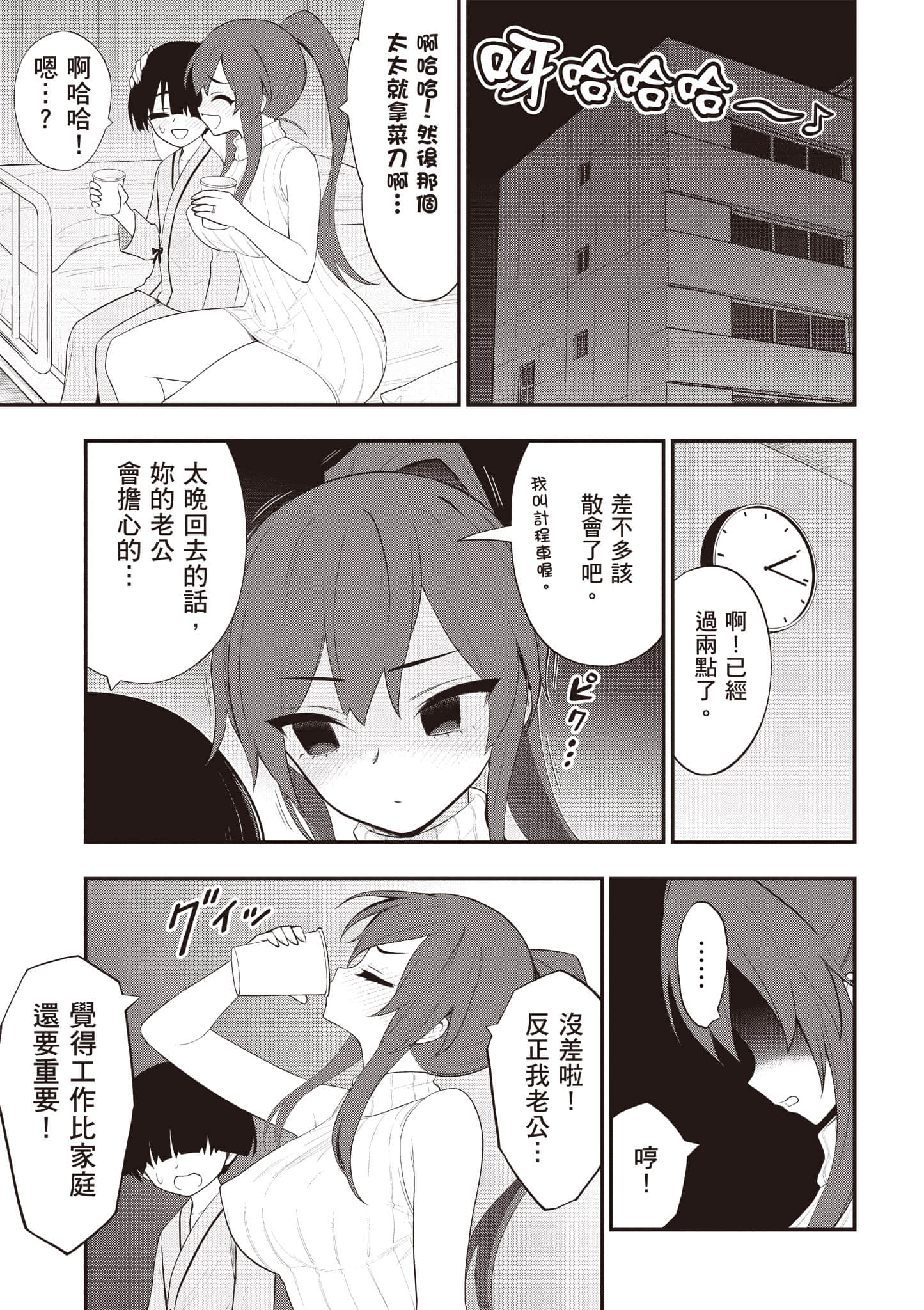 第 44 页