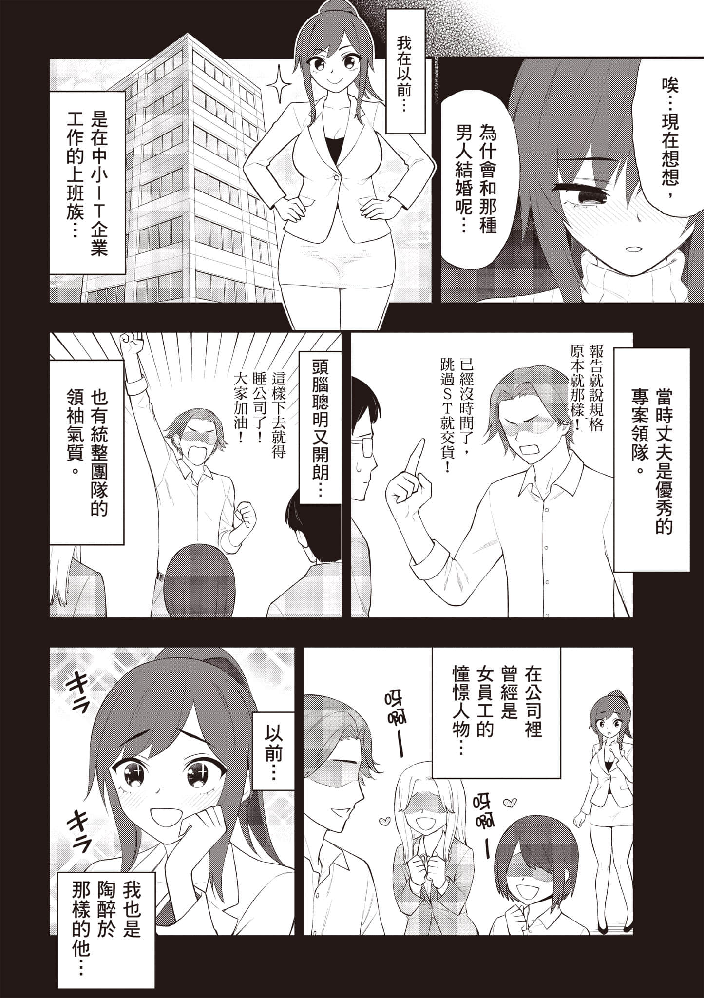 第 45 页