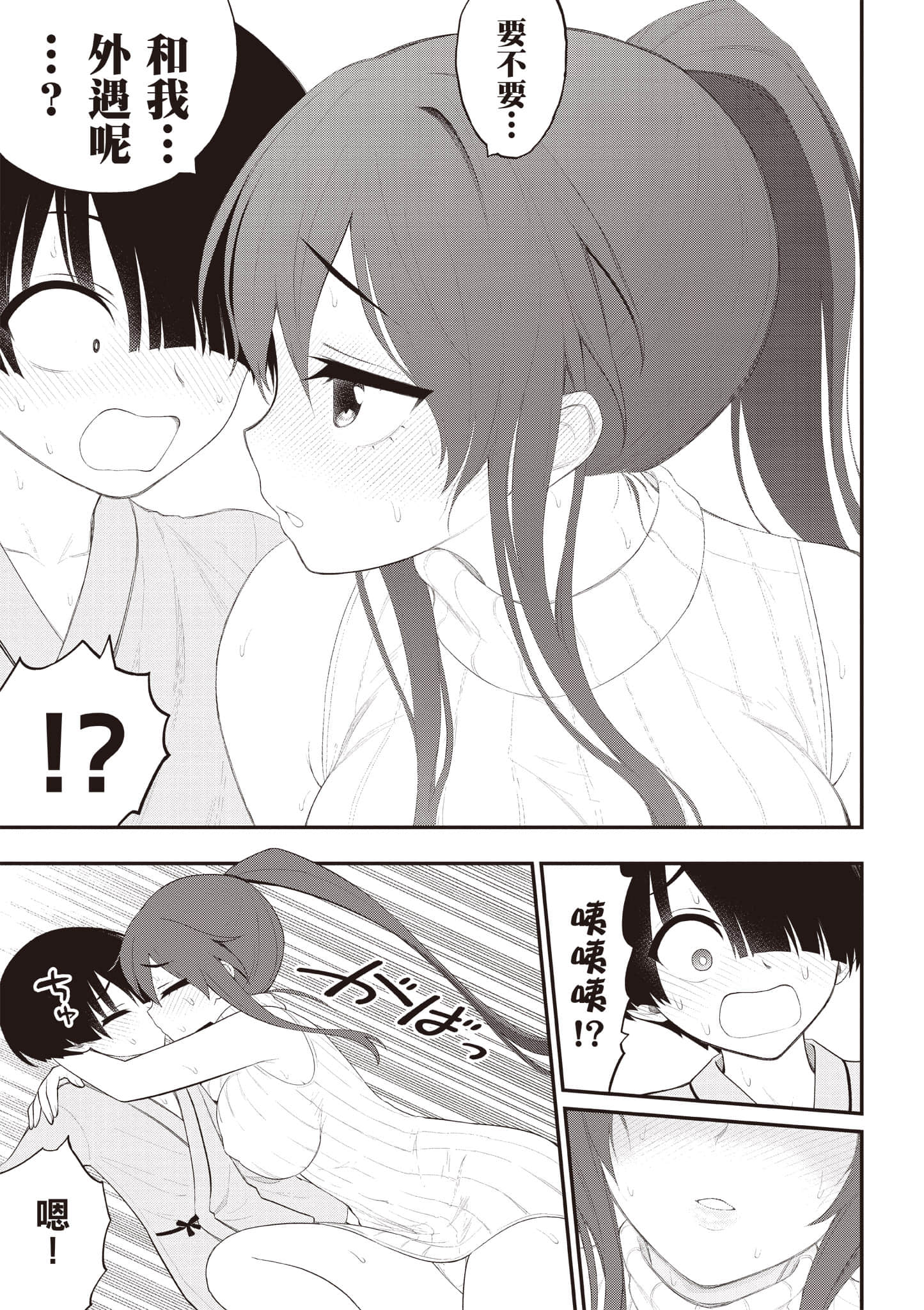 第 48 页