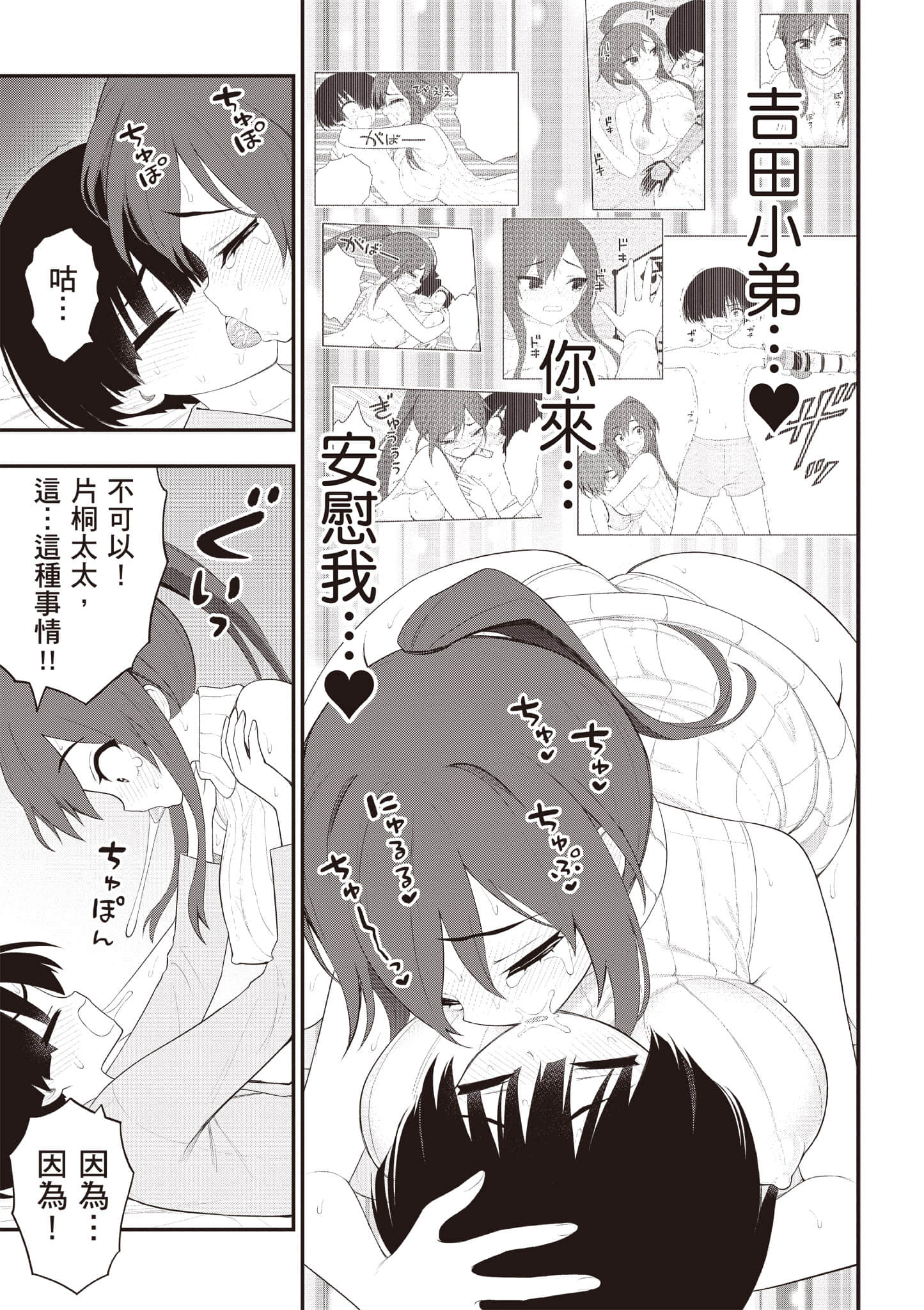 第 50 页