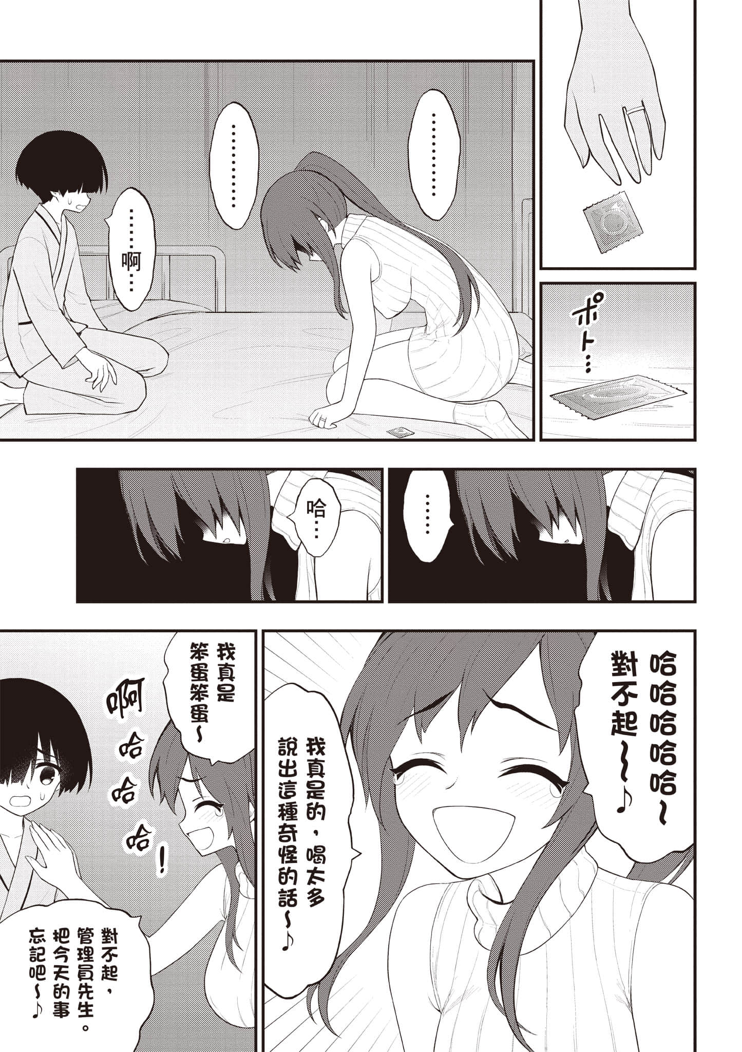 第 52 页