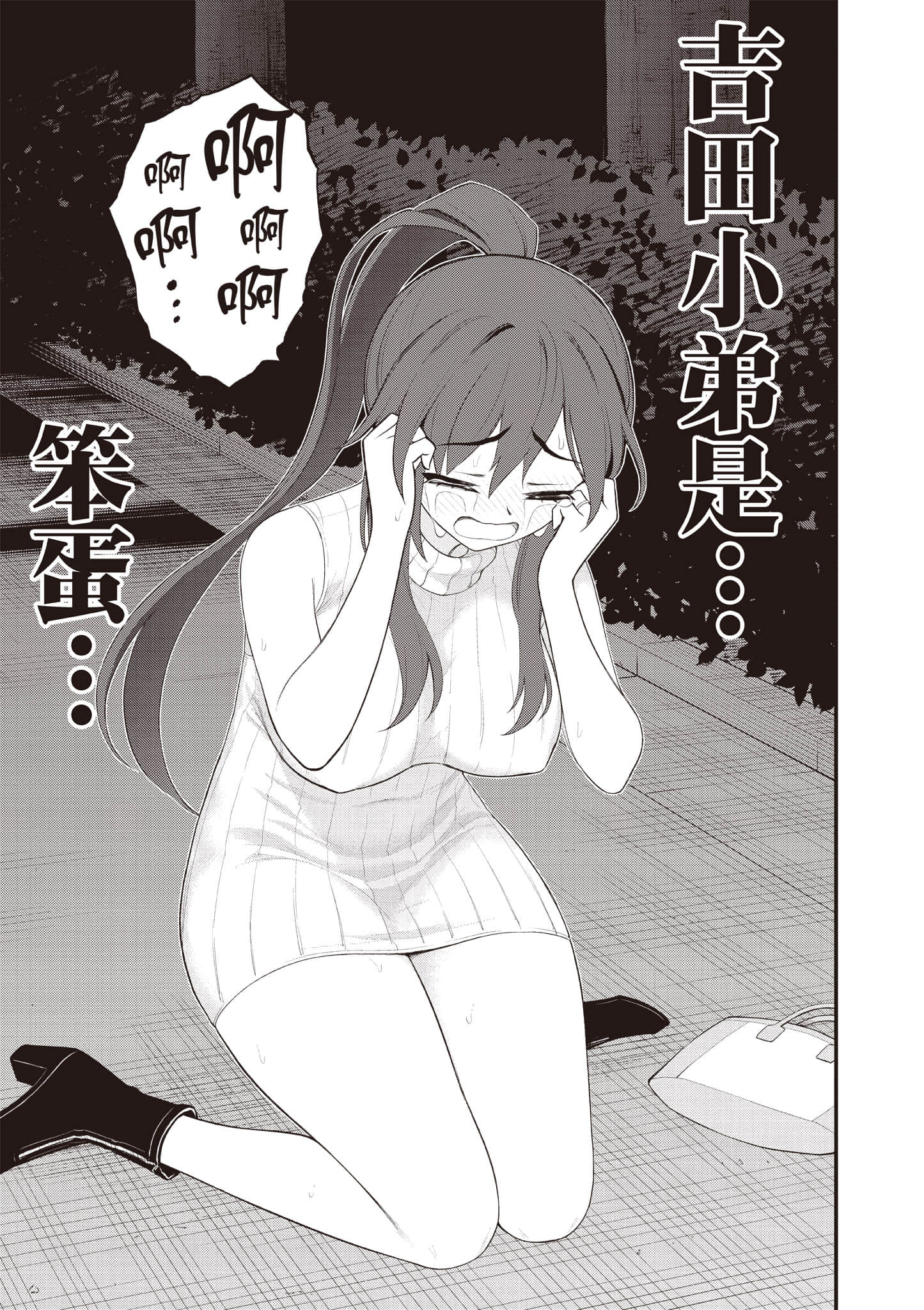 第 54 页