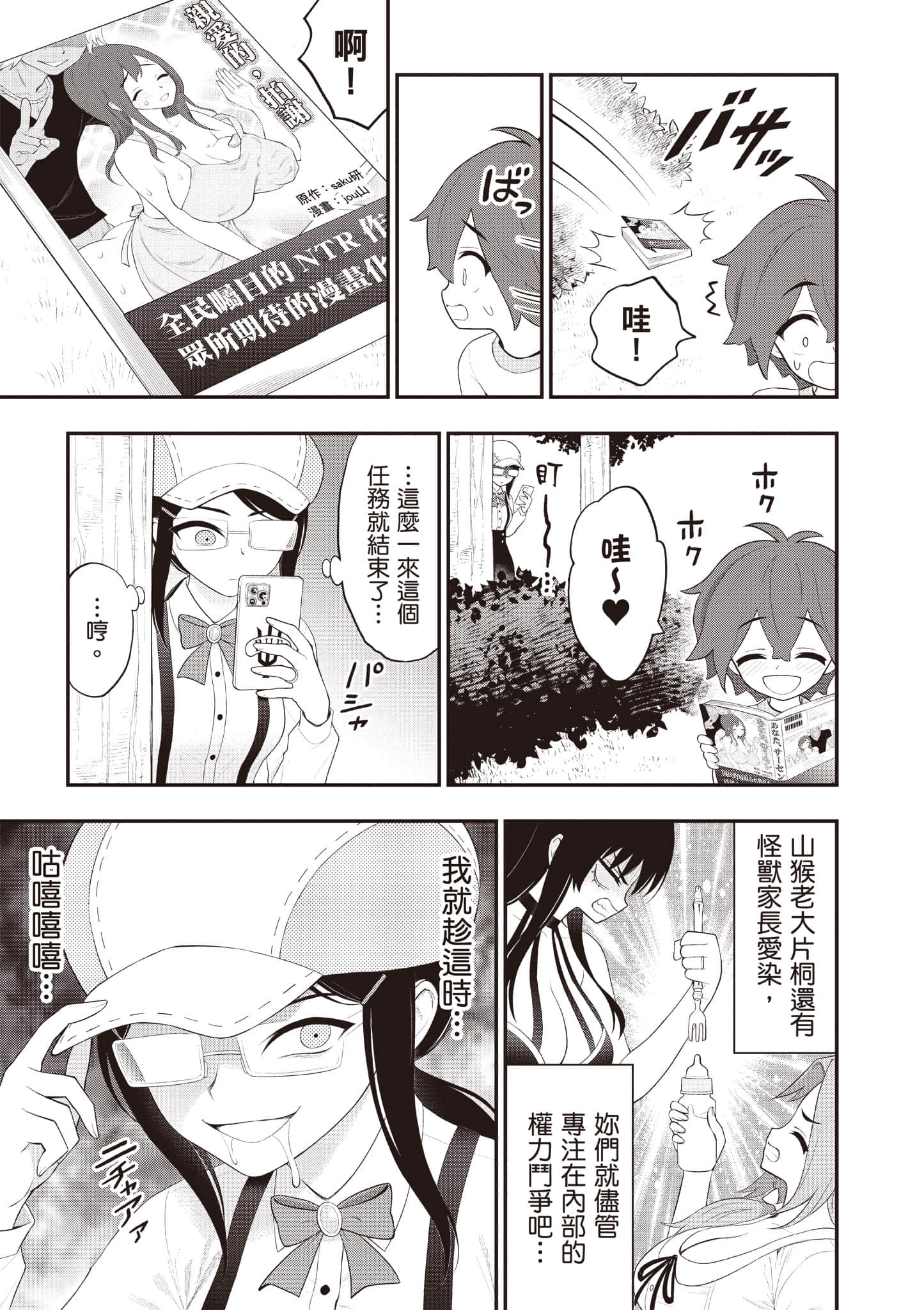 第 60 页