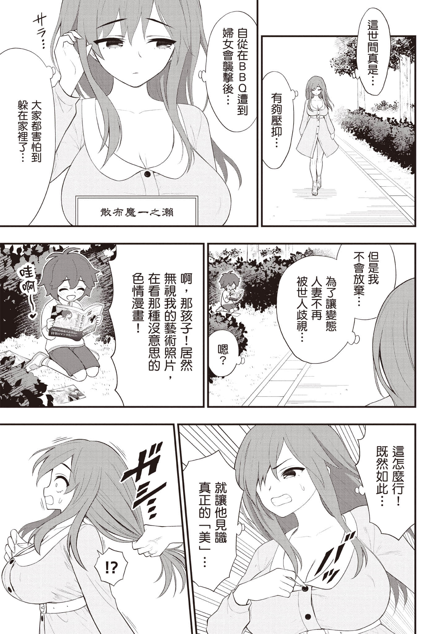 第 62 页