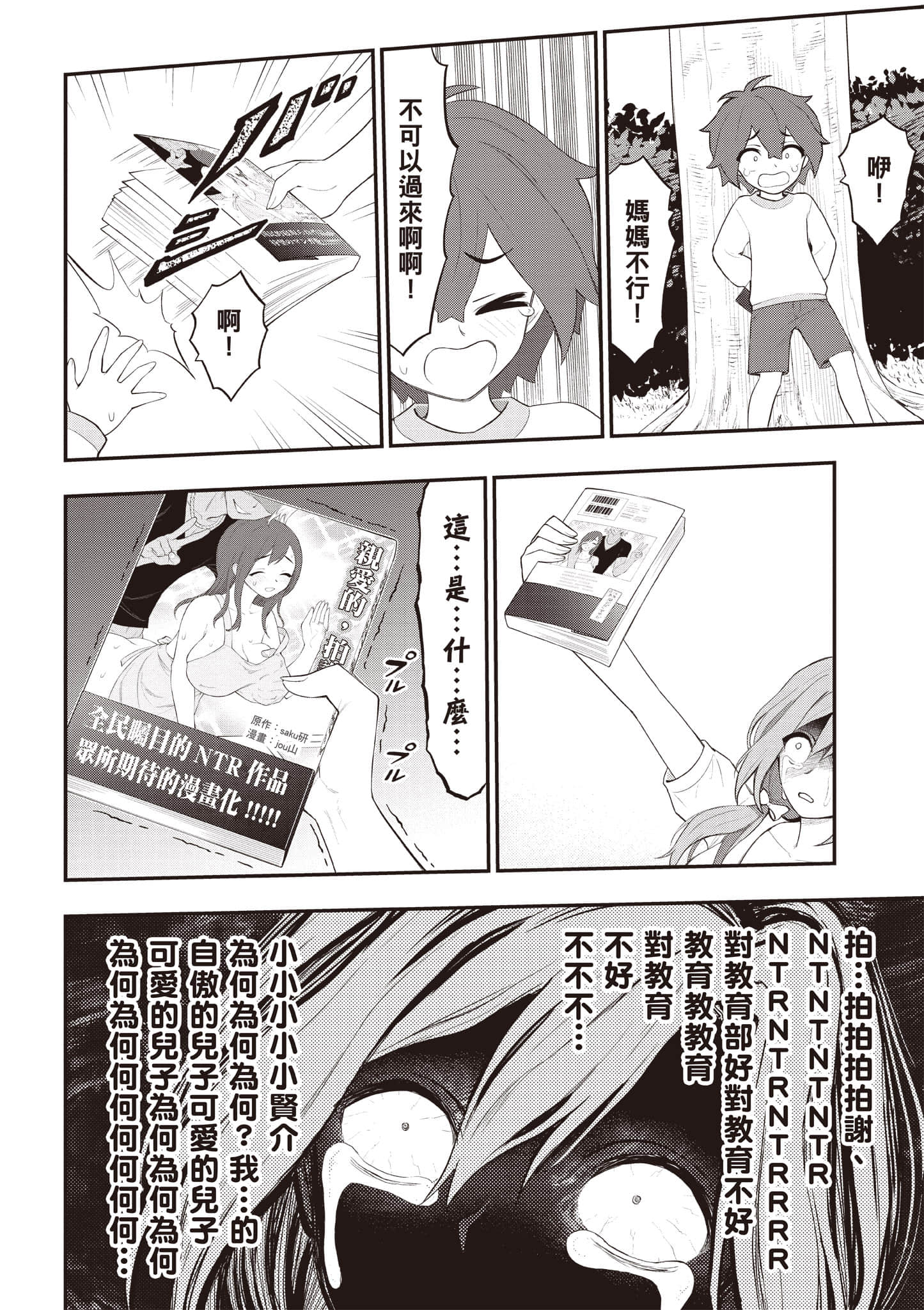 第 65 页
