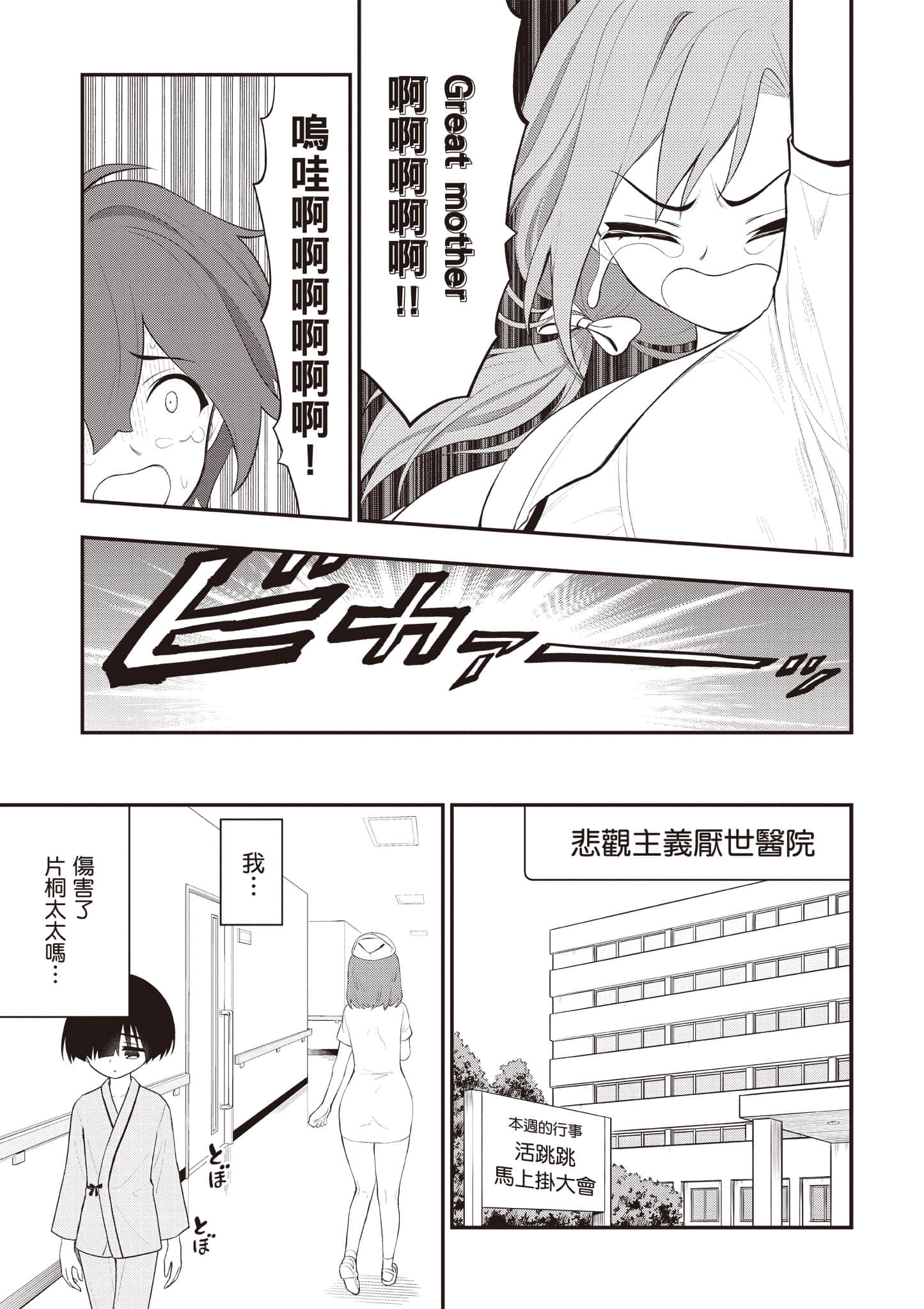 第 68 页