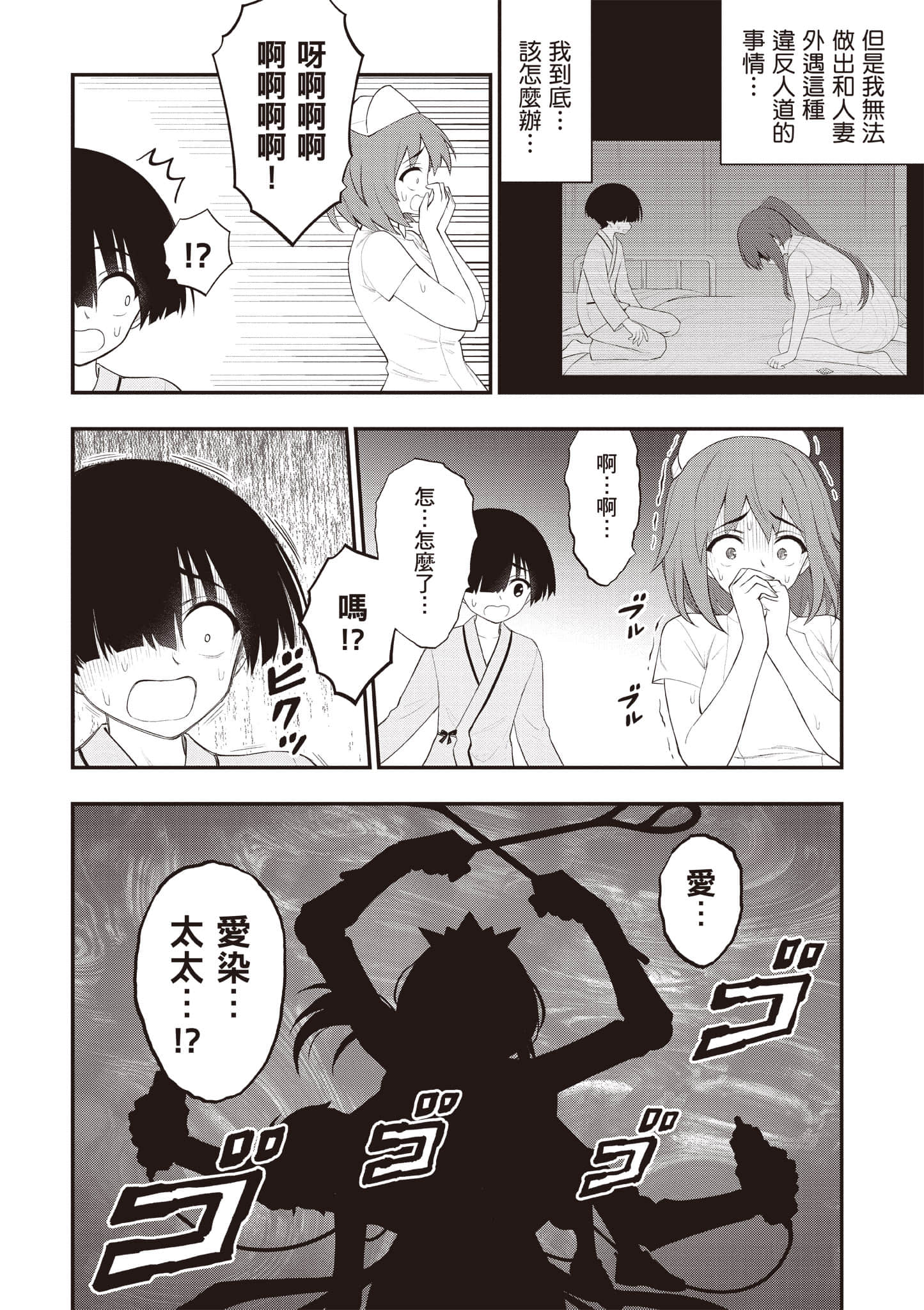 第 69 页