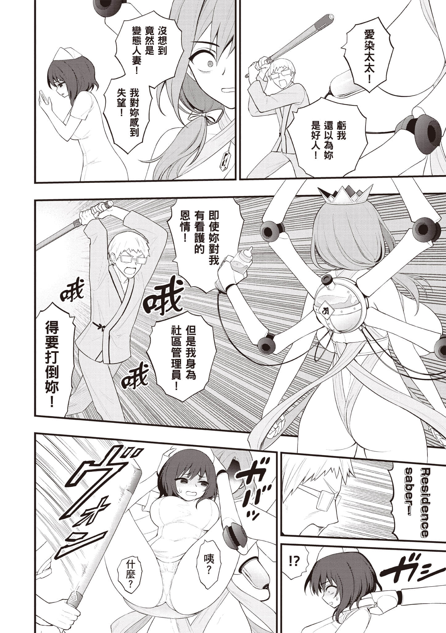 第 75 页