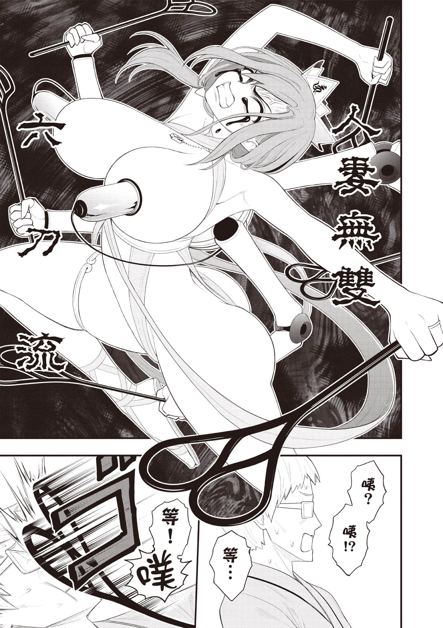 第 78 页