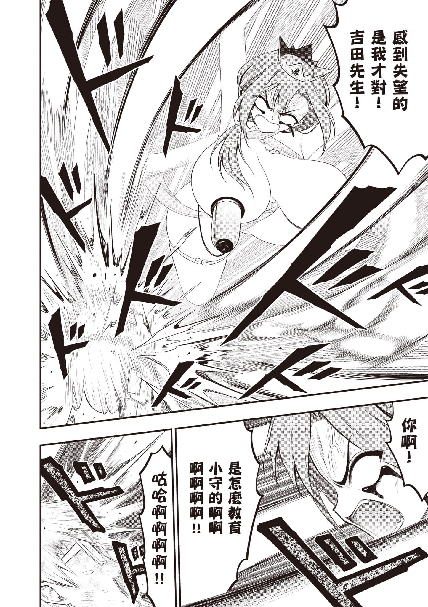 第 79 页