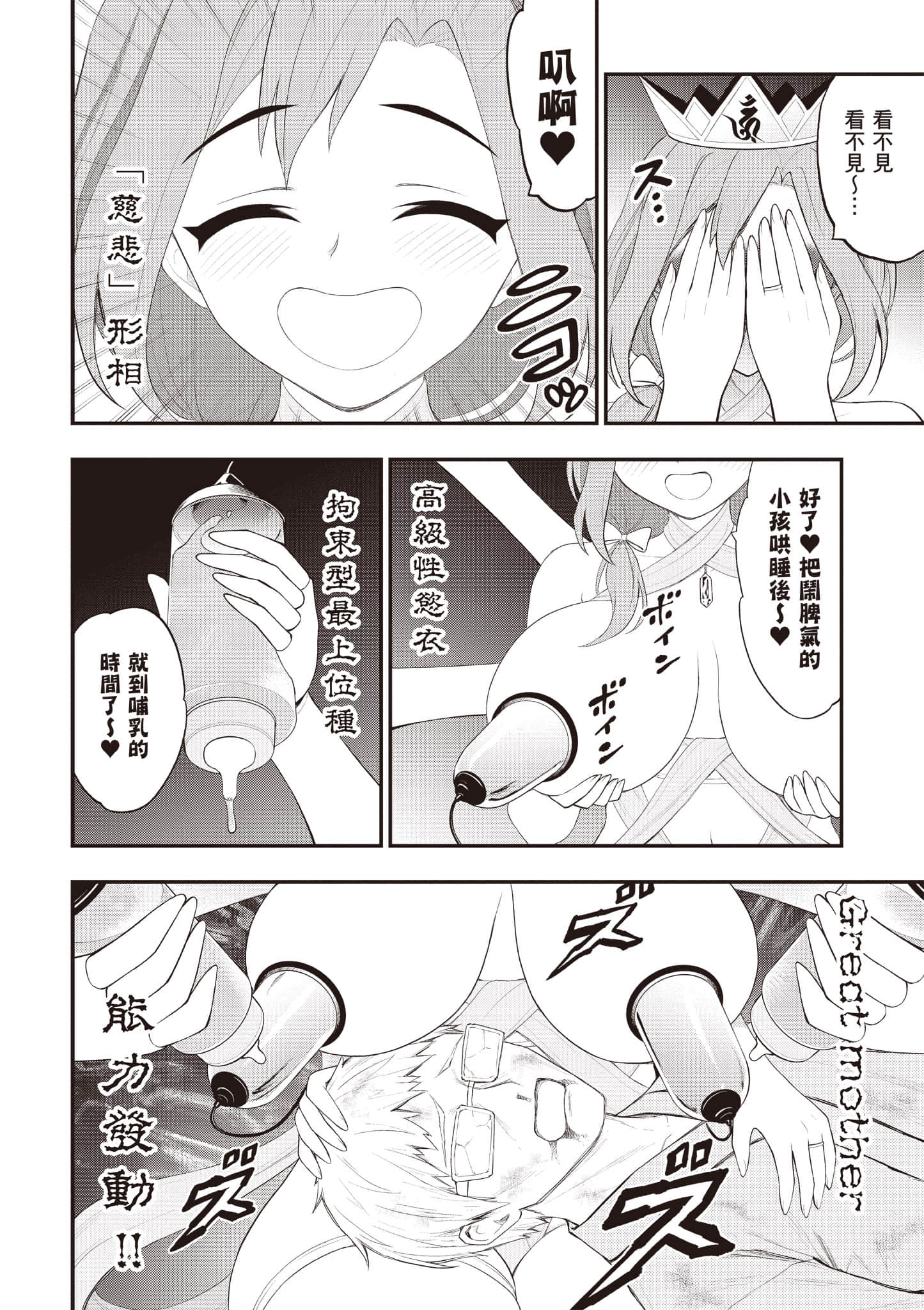 第 81 页