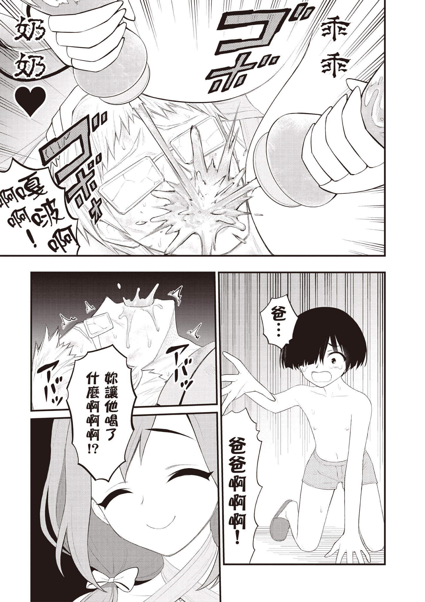 第 82 页