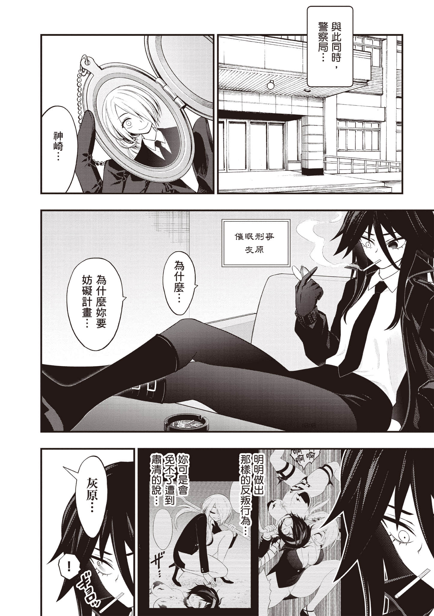 第 83 页