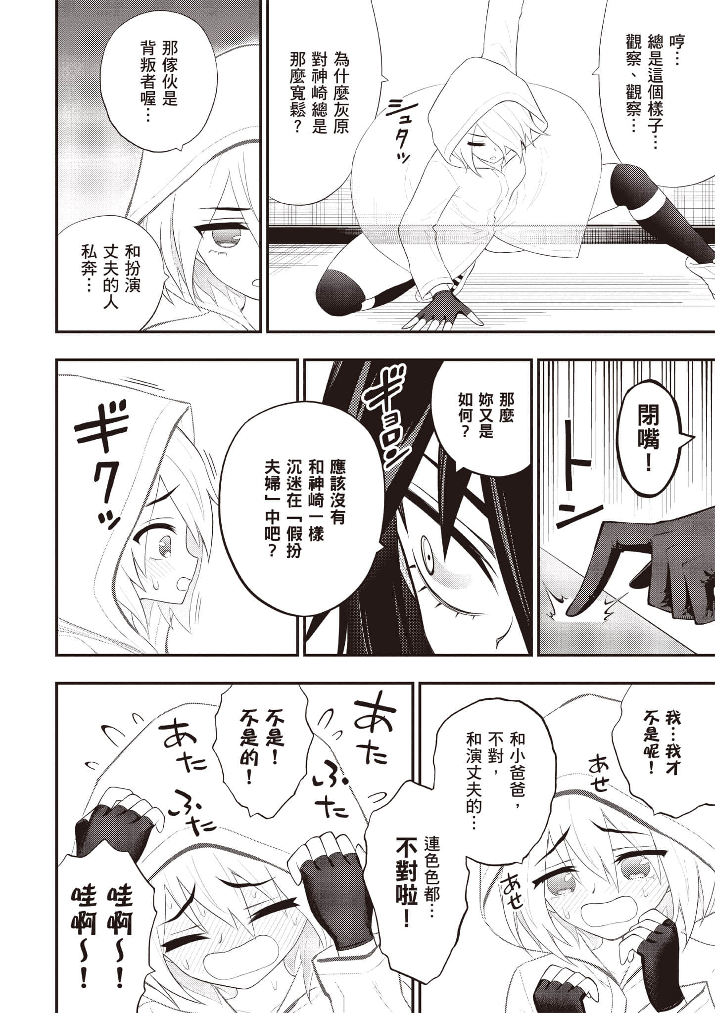 第 85 页