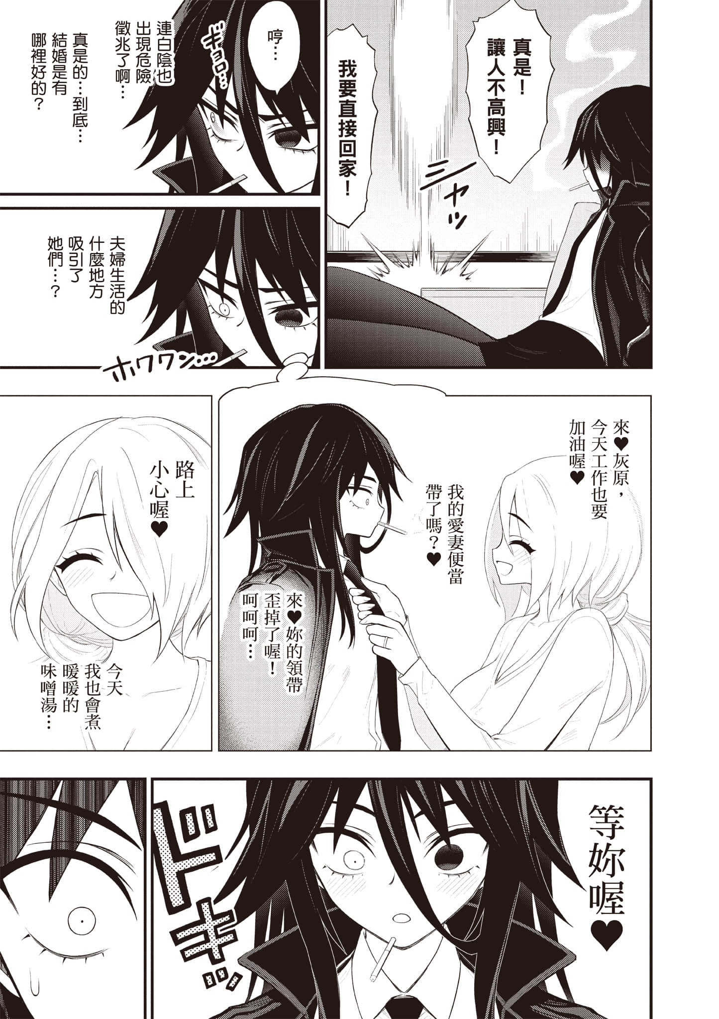 第 86 页