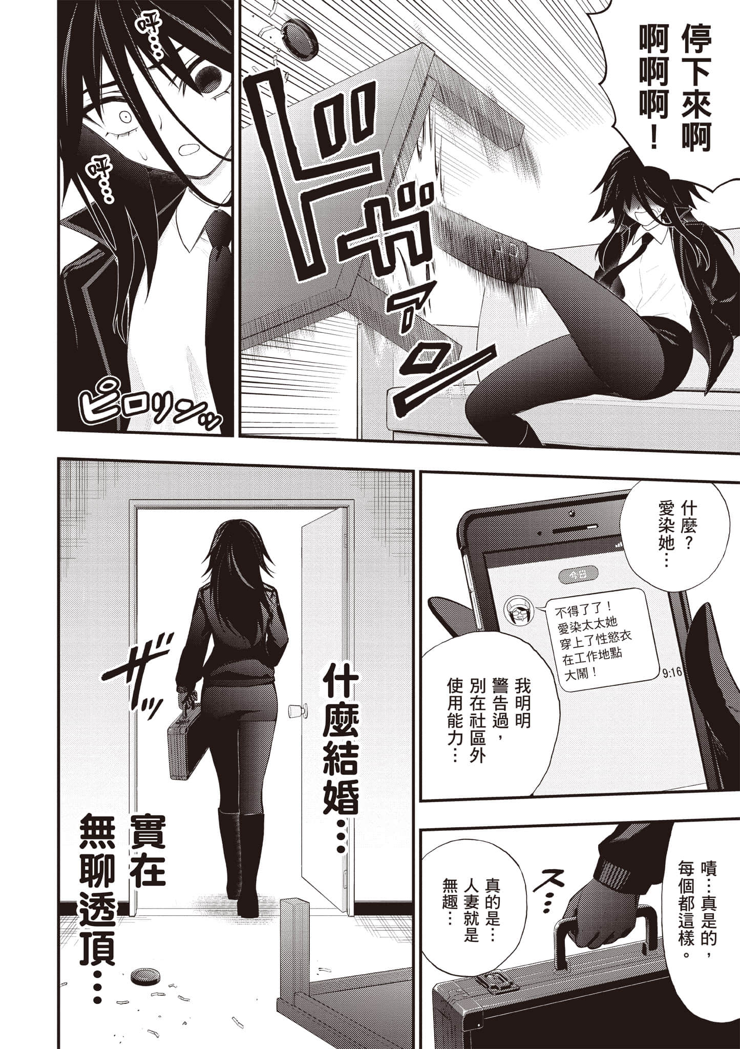 第 87 页