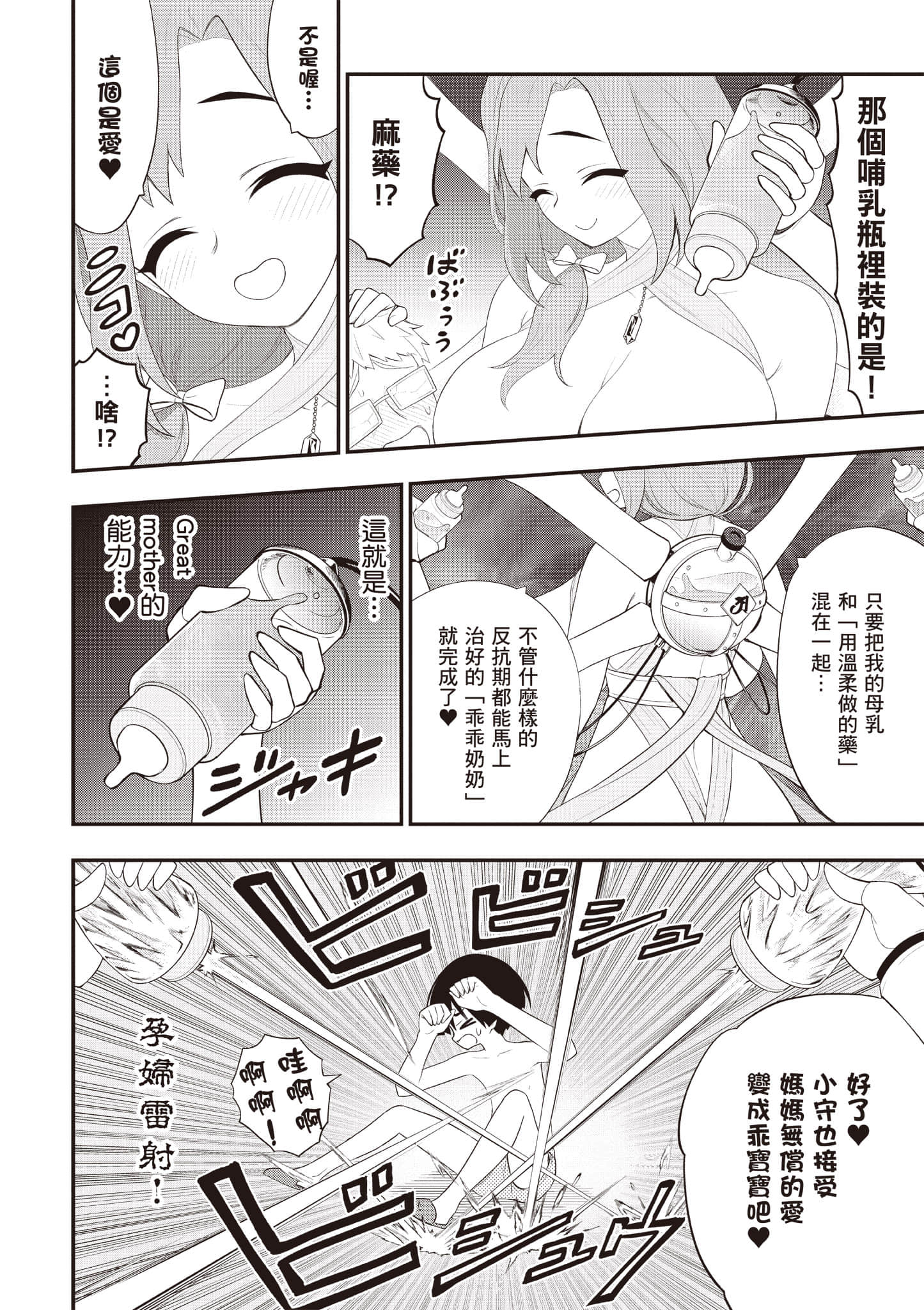 第 89 页