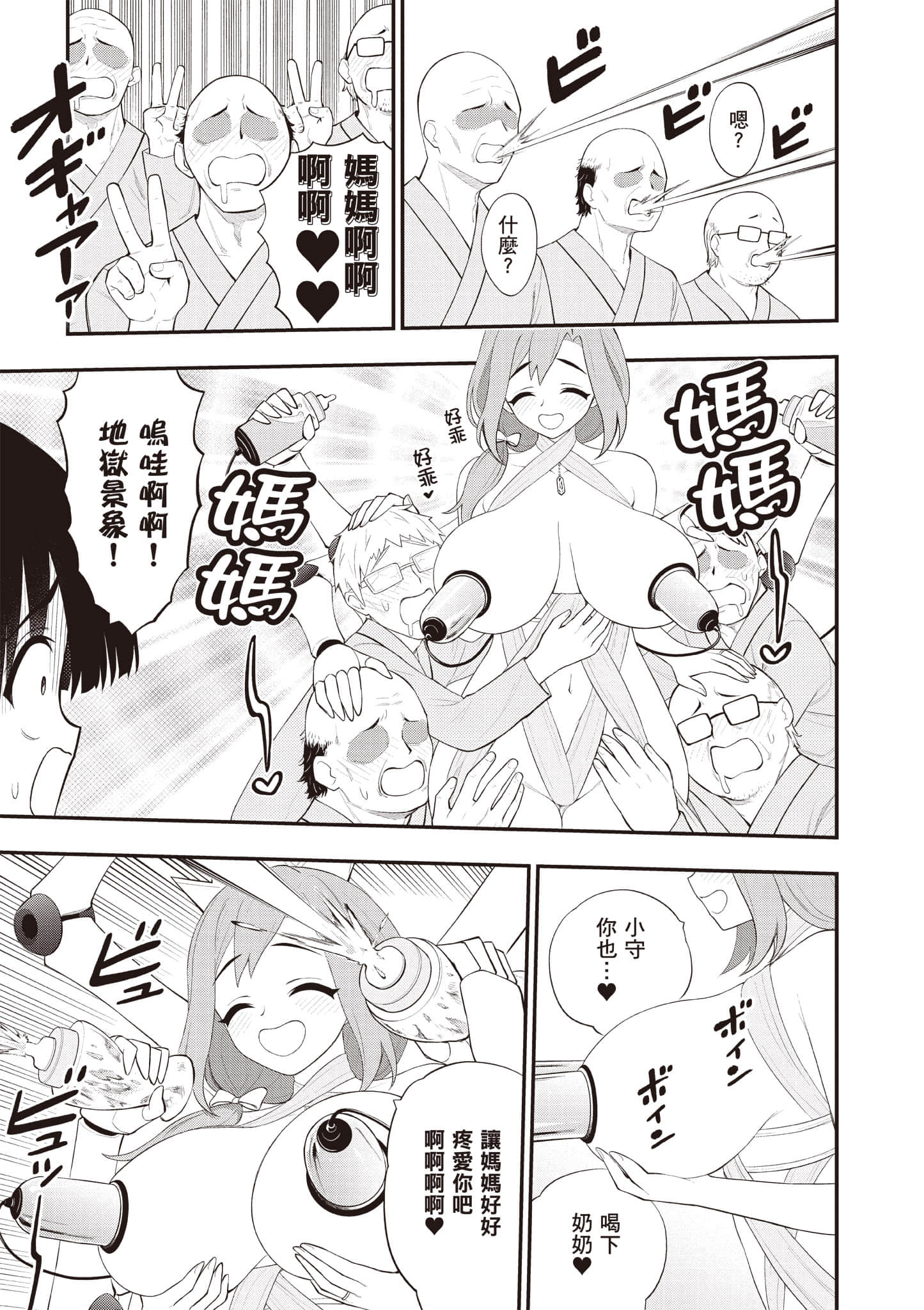 第 90 页