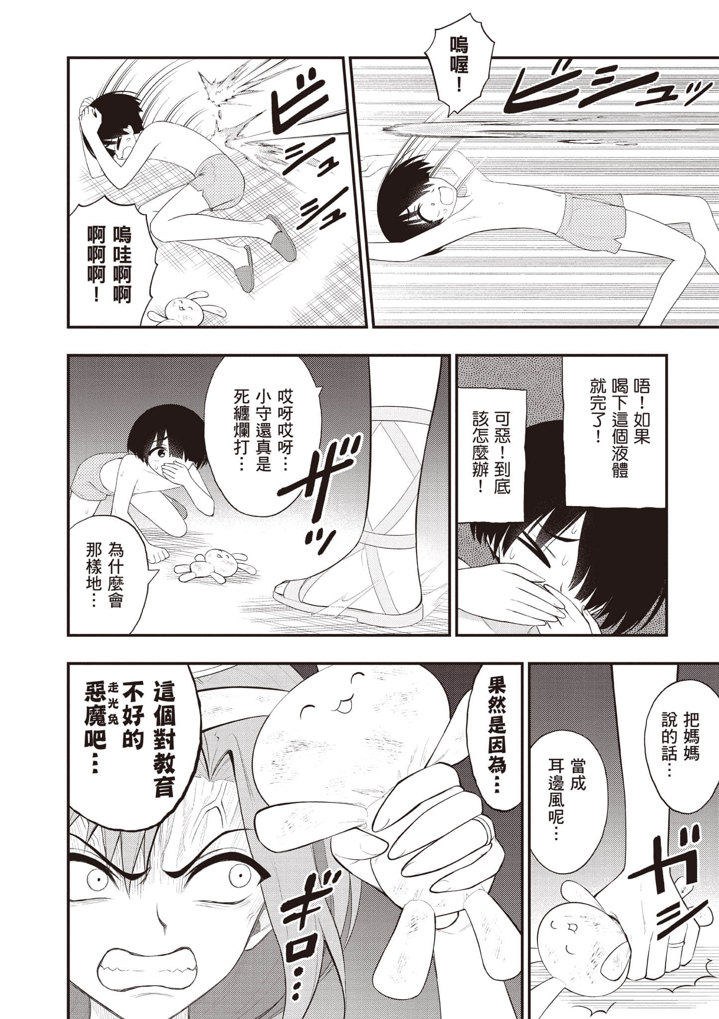 第 91 页
