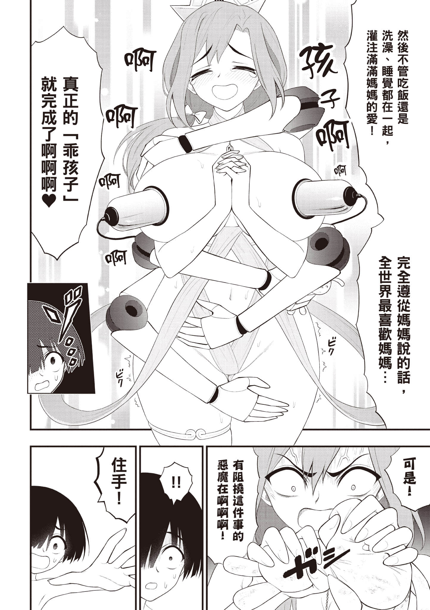 第 93 页