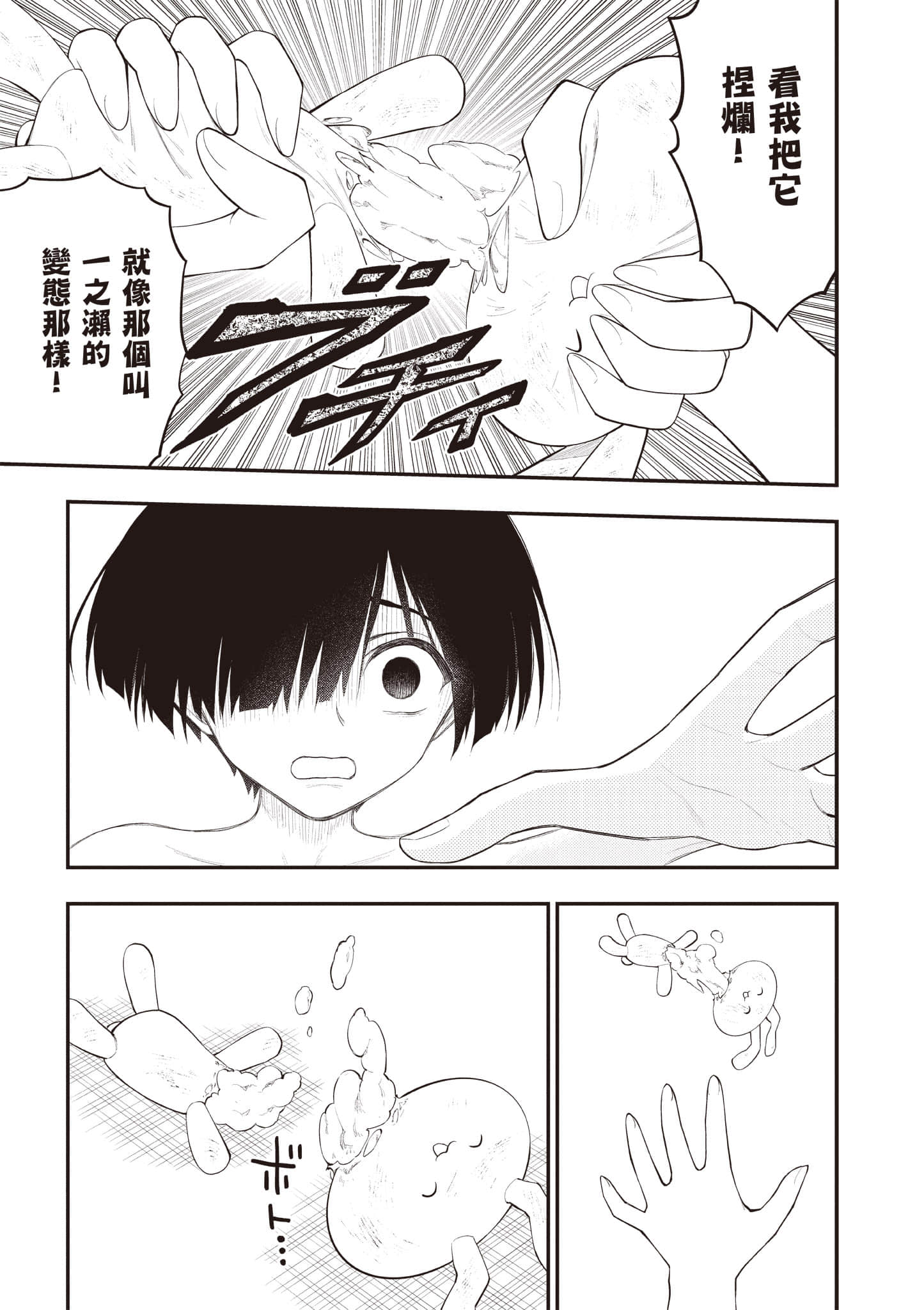 第 94 页