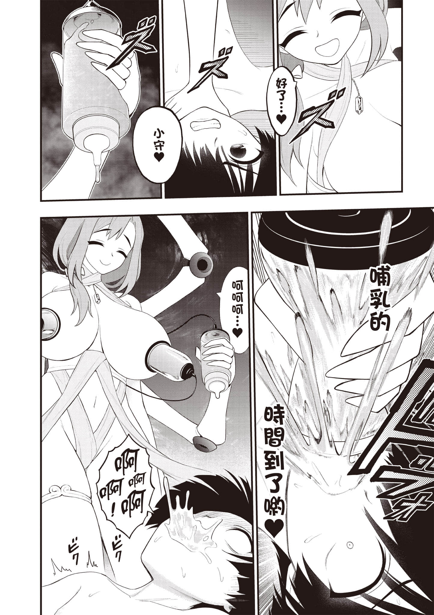 第 103 页
