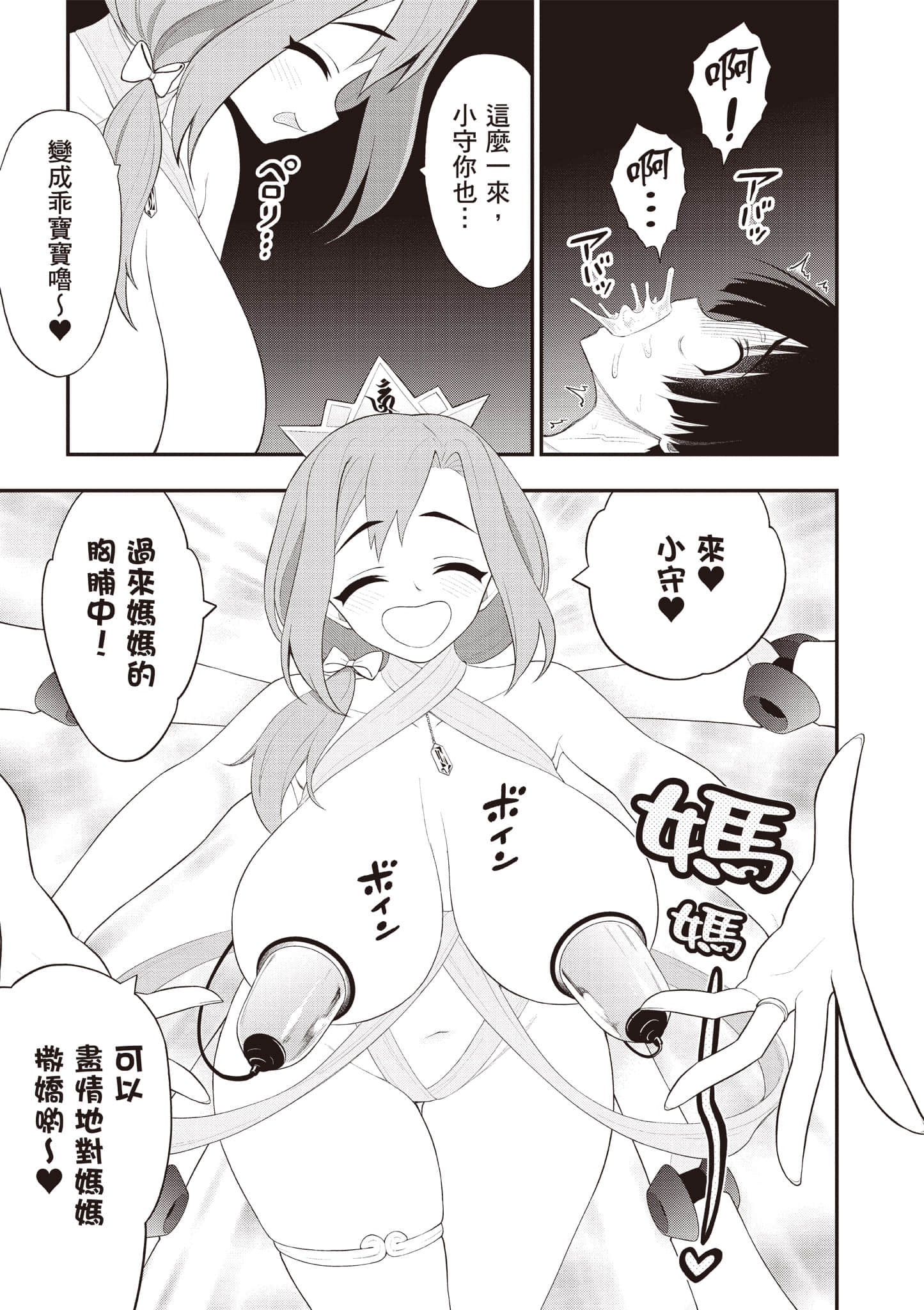 第 104 页