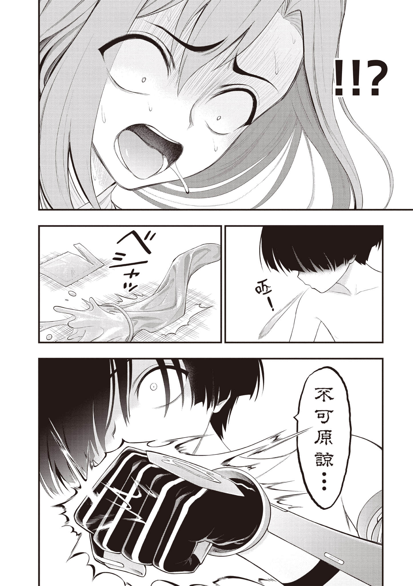 第 107 页