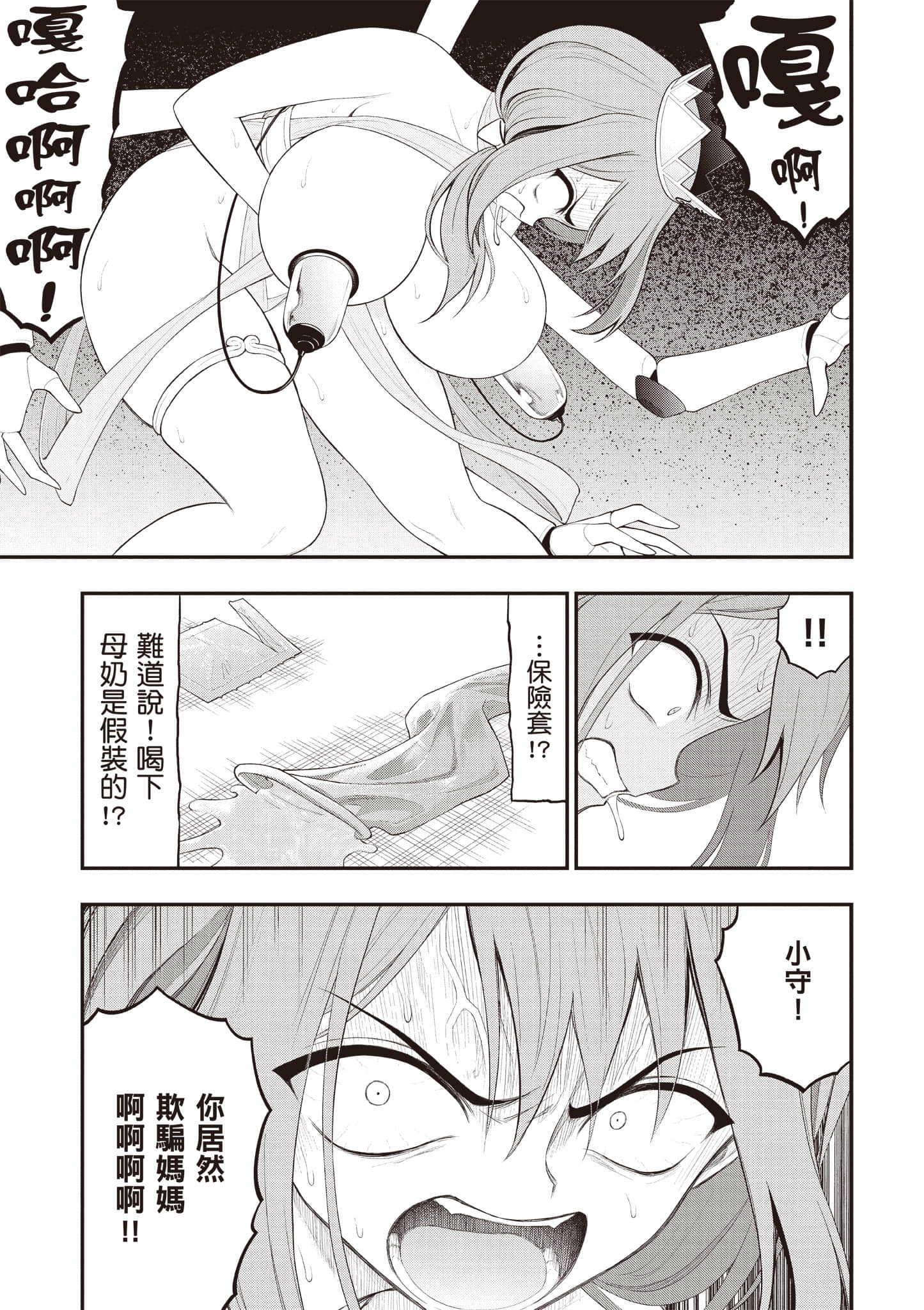 第 108 页