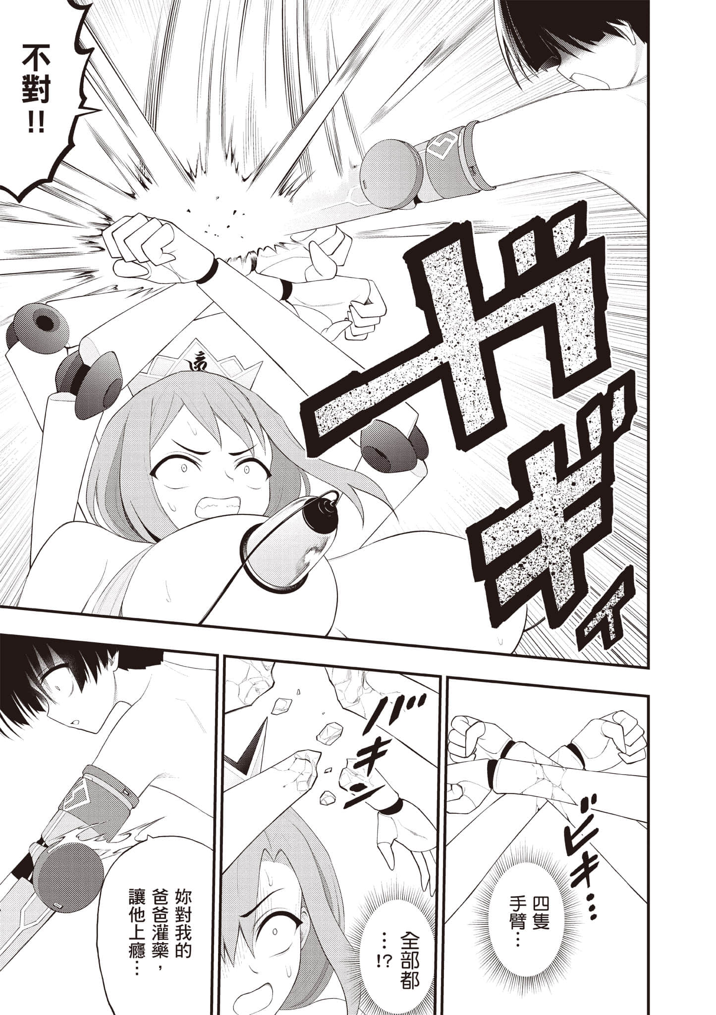 第 110 页