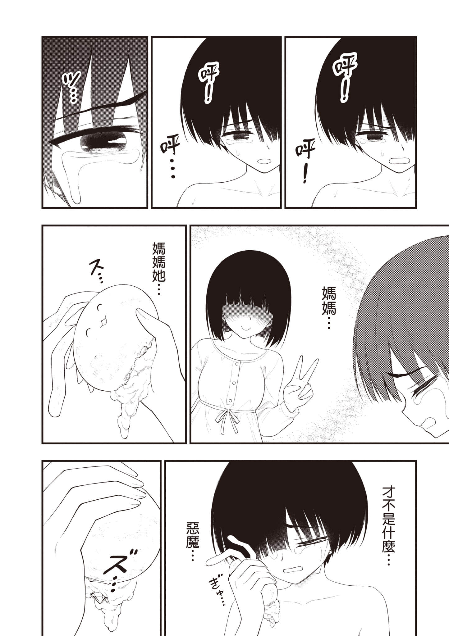 第 113 页