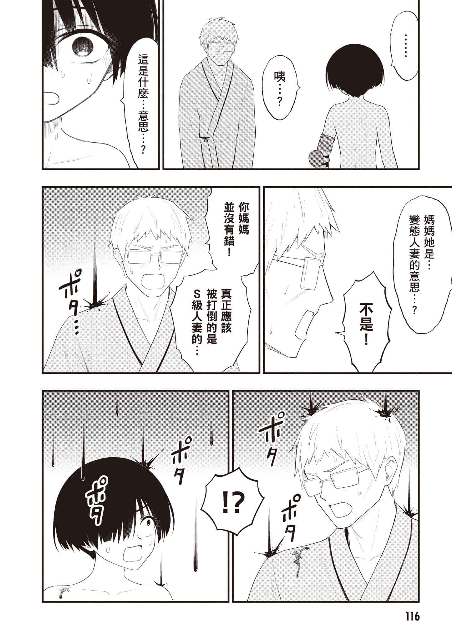 第 117 页