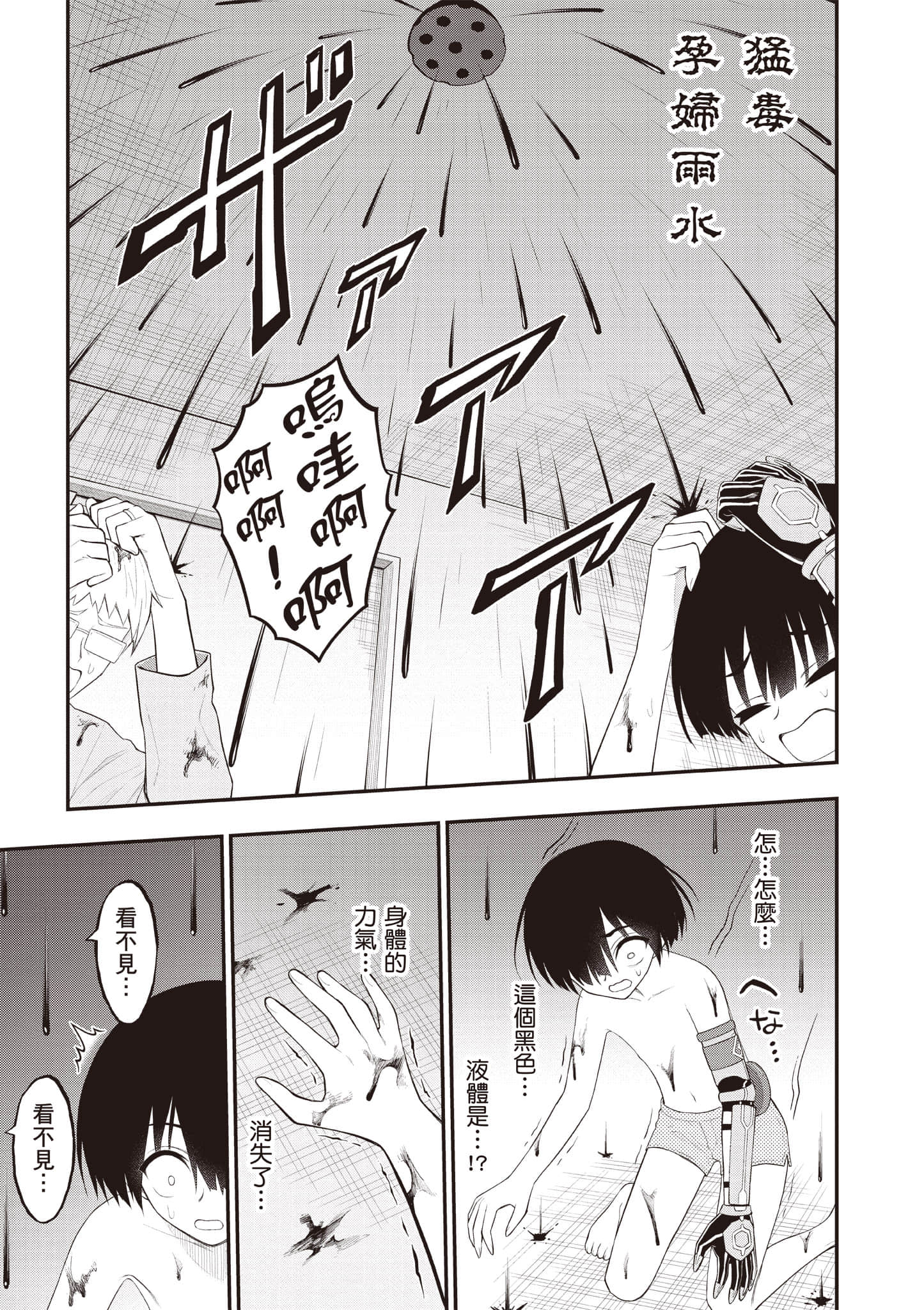 第 118 页