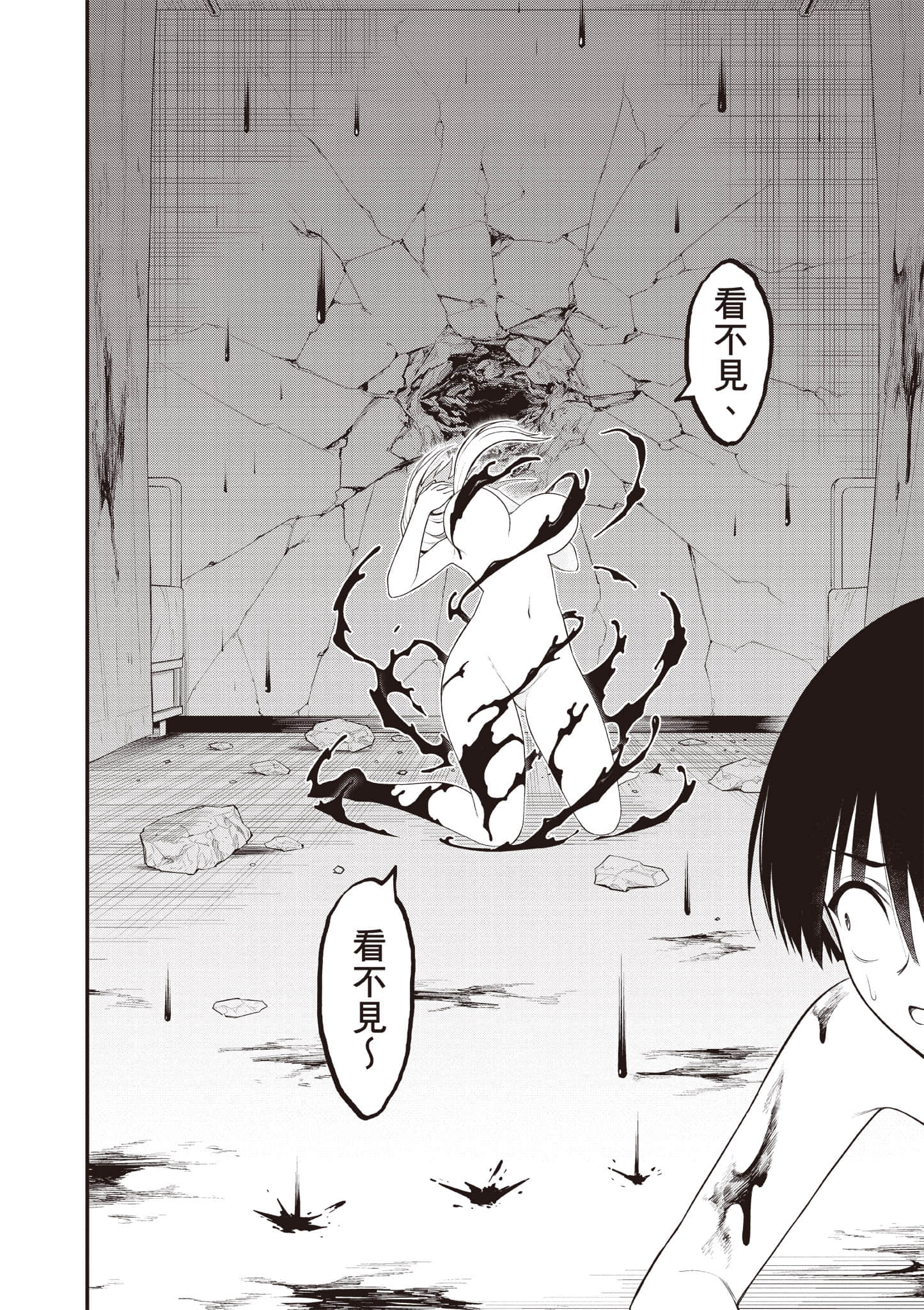 第 119 页