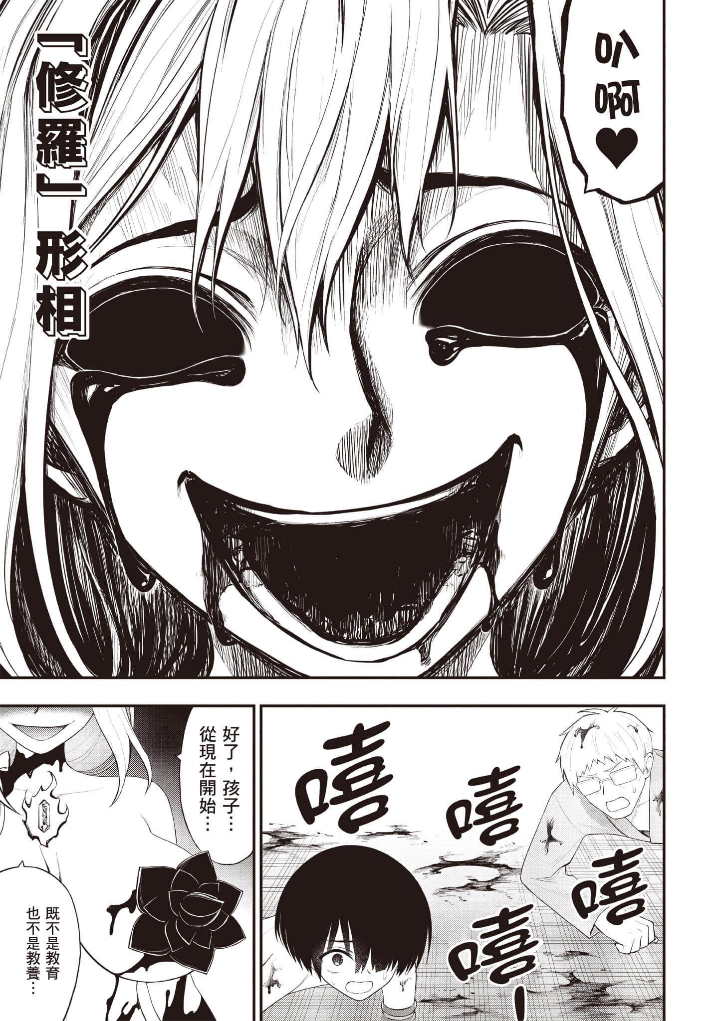 第 120 页
