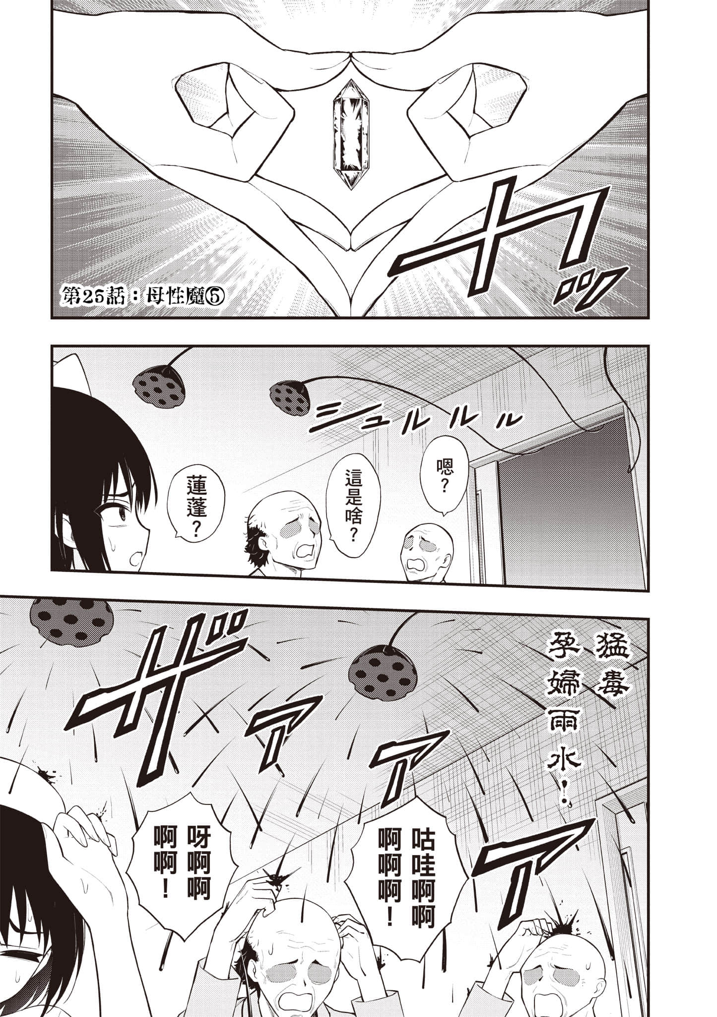 第 122 页