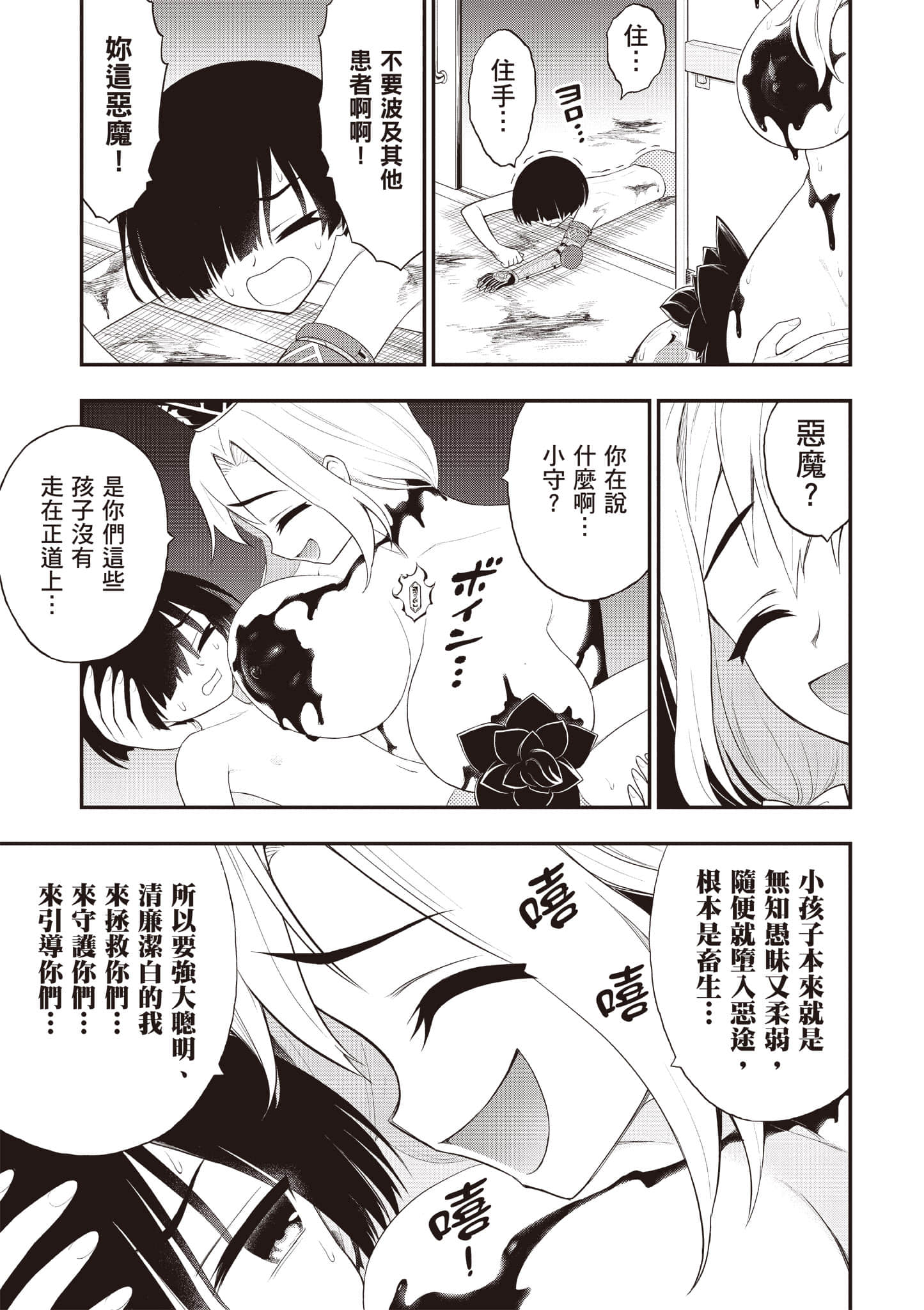 第 126 页