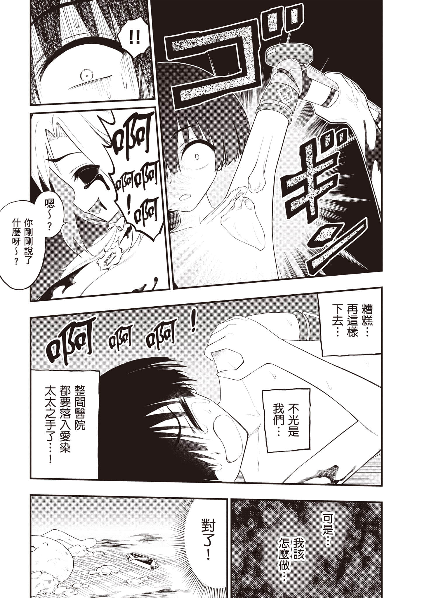第 128 页