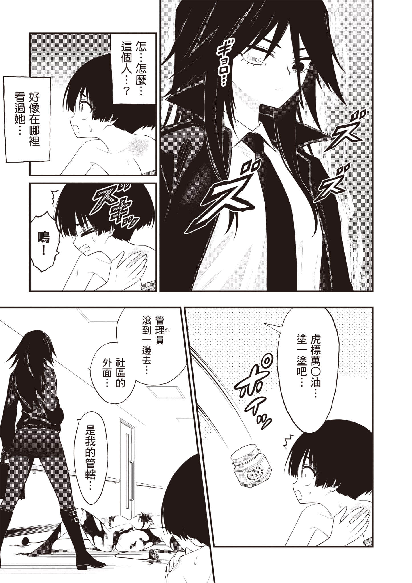 第 132 页