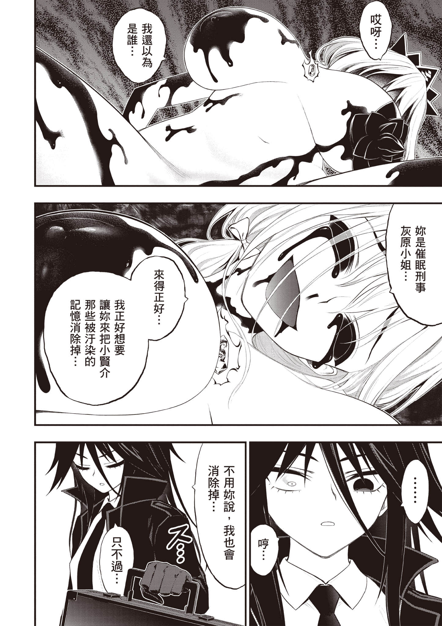 第 133 页