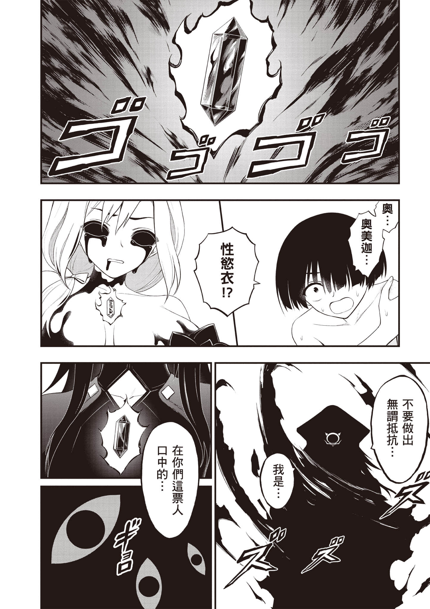 第 135 页