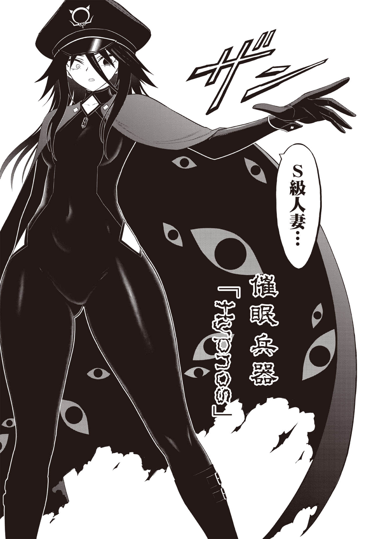 第 136 页