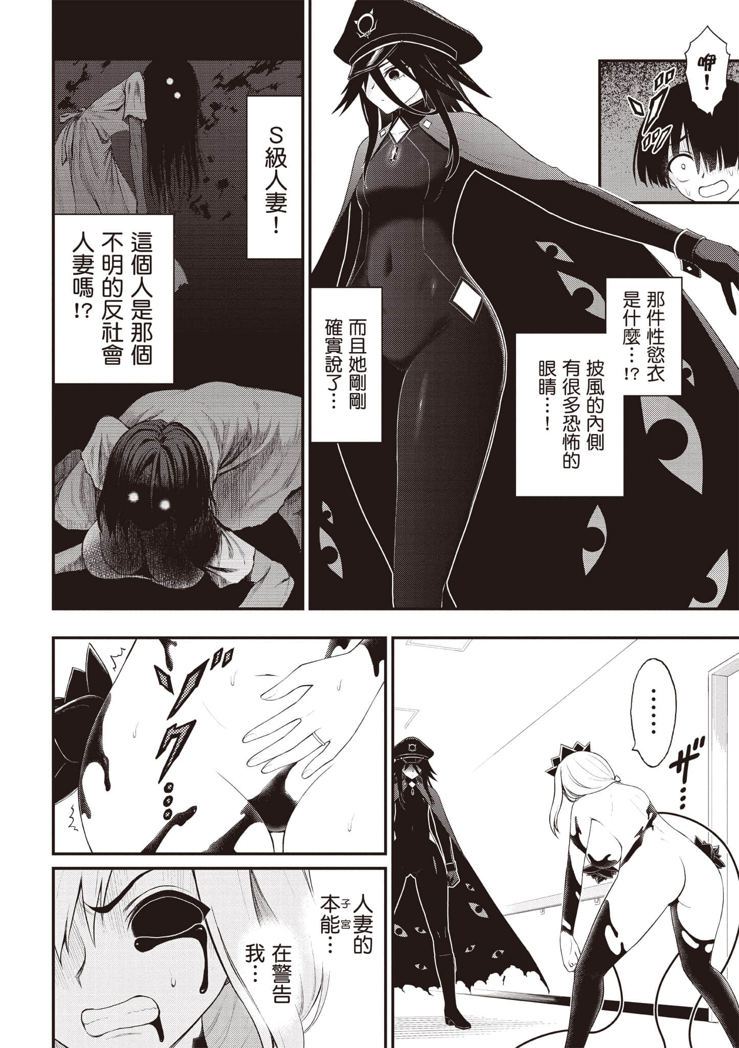 第 137 页