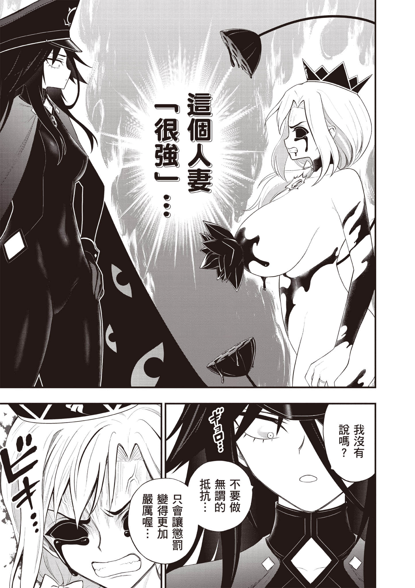 第 138 页
