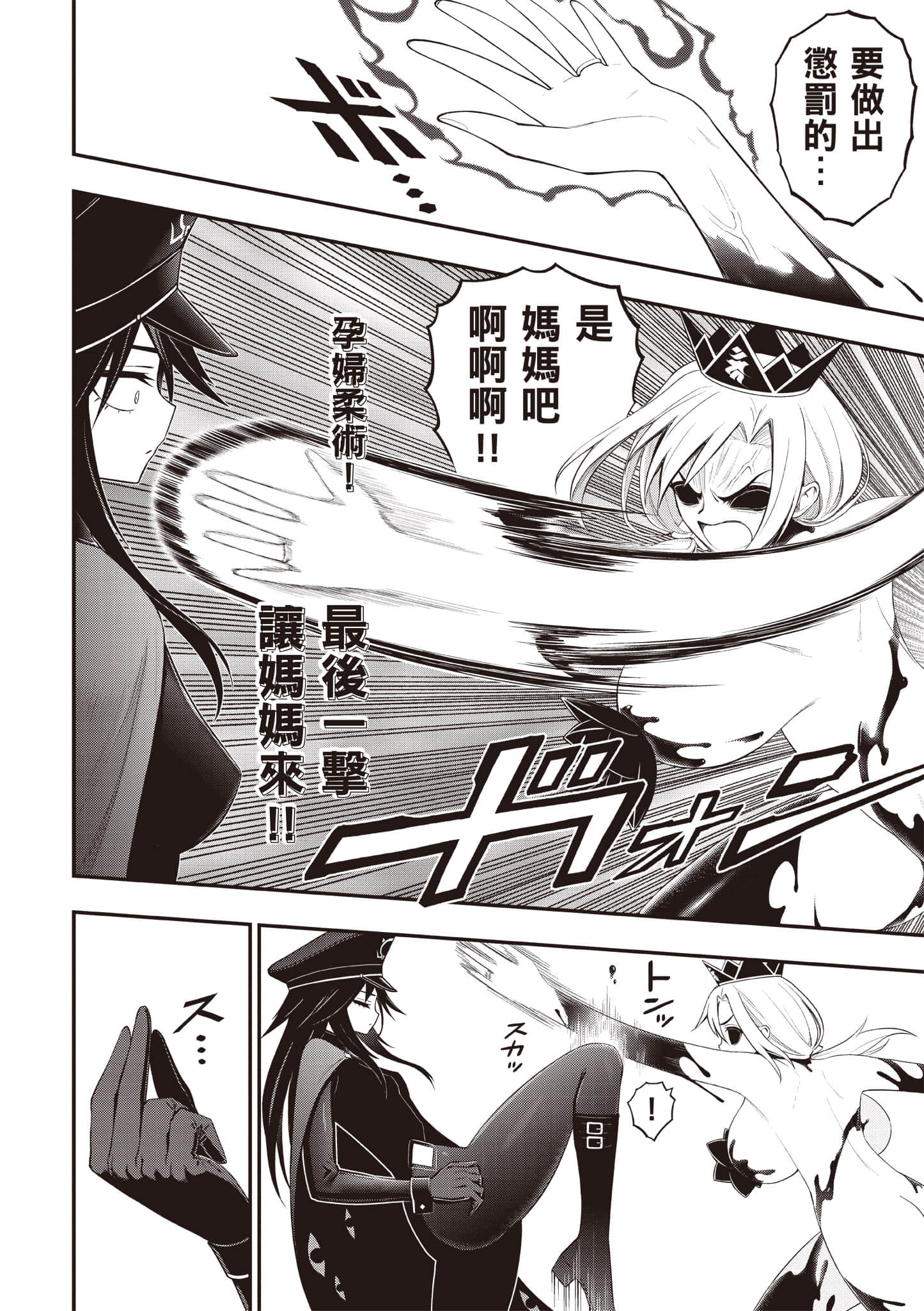 第 139 页