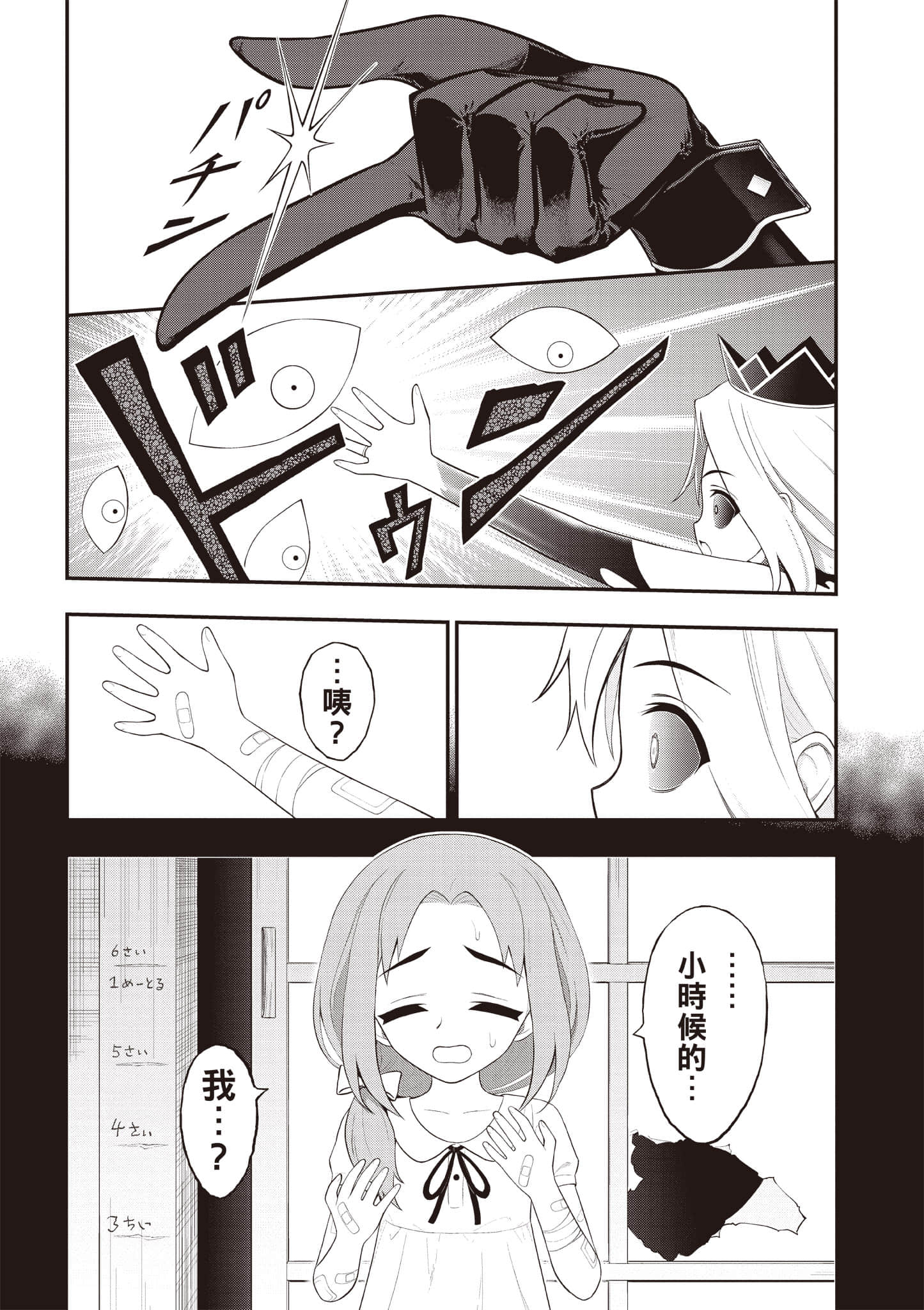 第 140 页