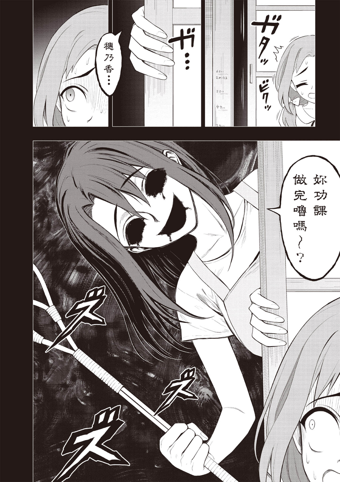 第 141 页